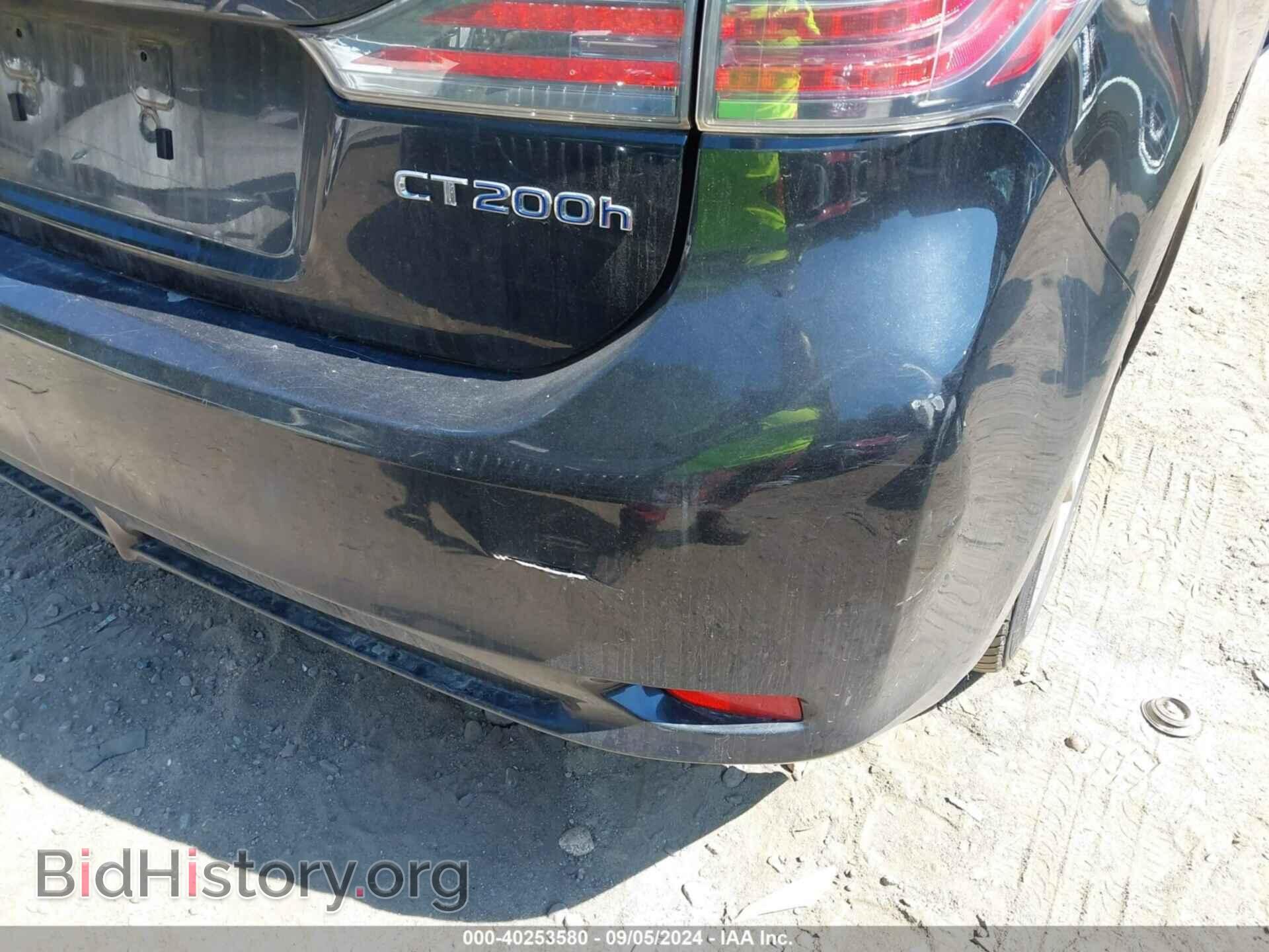 2012 LEXUS CT 200H - VIN: JTHKD5BH5C2062014 - Фото 14
