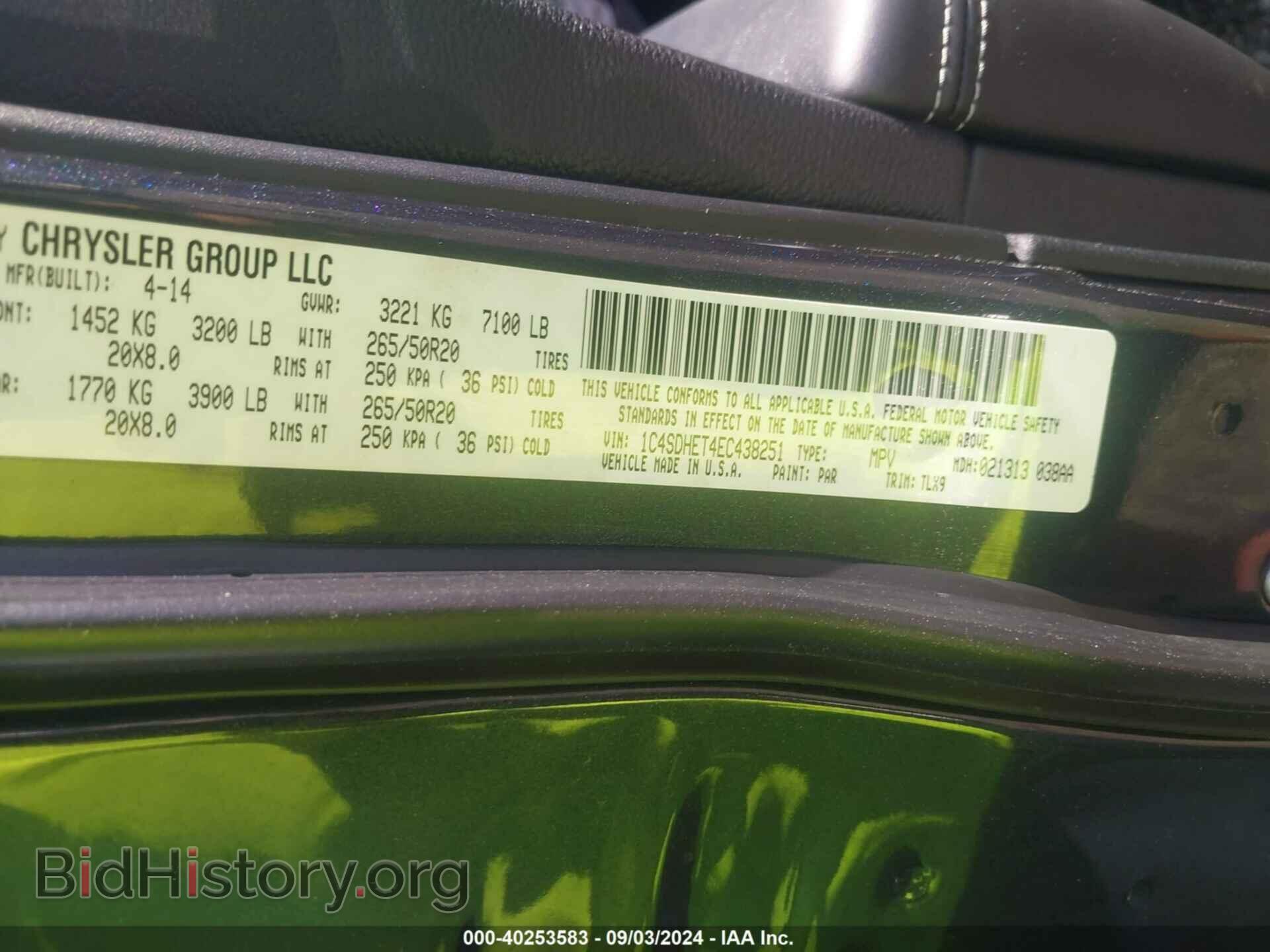 2014 DODGE DURANGO - VIN: 1C4SDHET4EC438251 - Photo 9