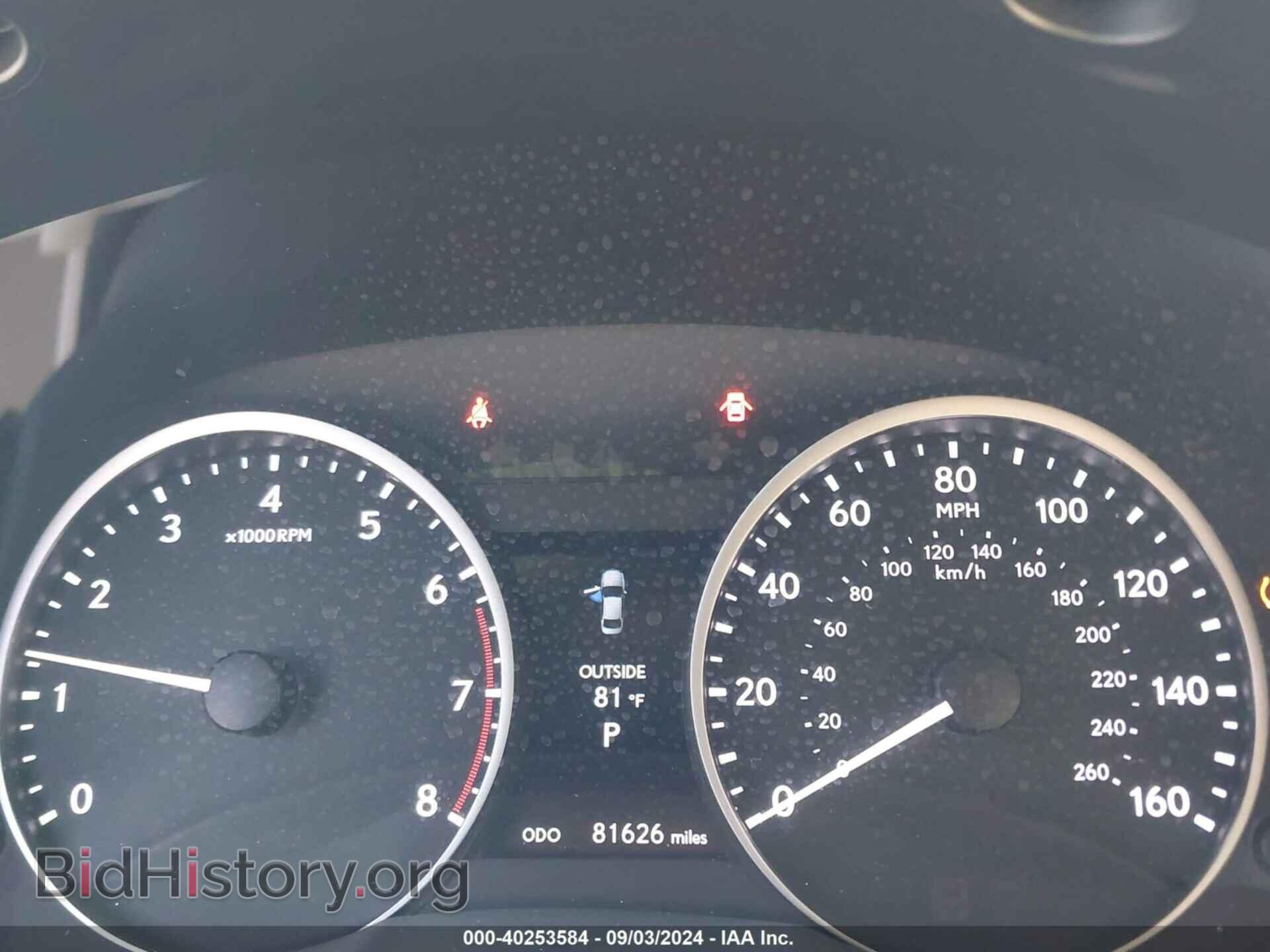 2014 LEXUS ES 350 - VIN: JTHBK1GG1E2149345 - Фото 7