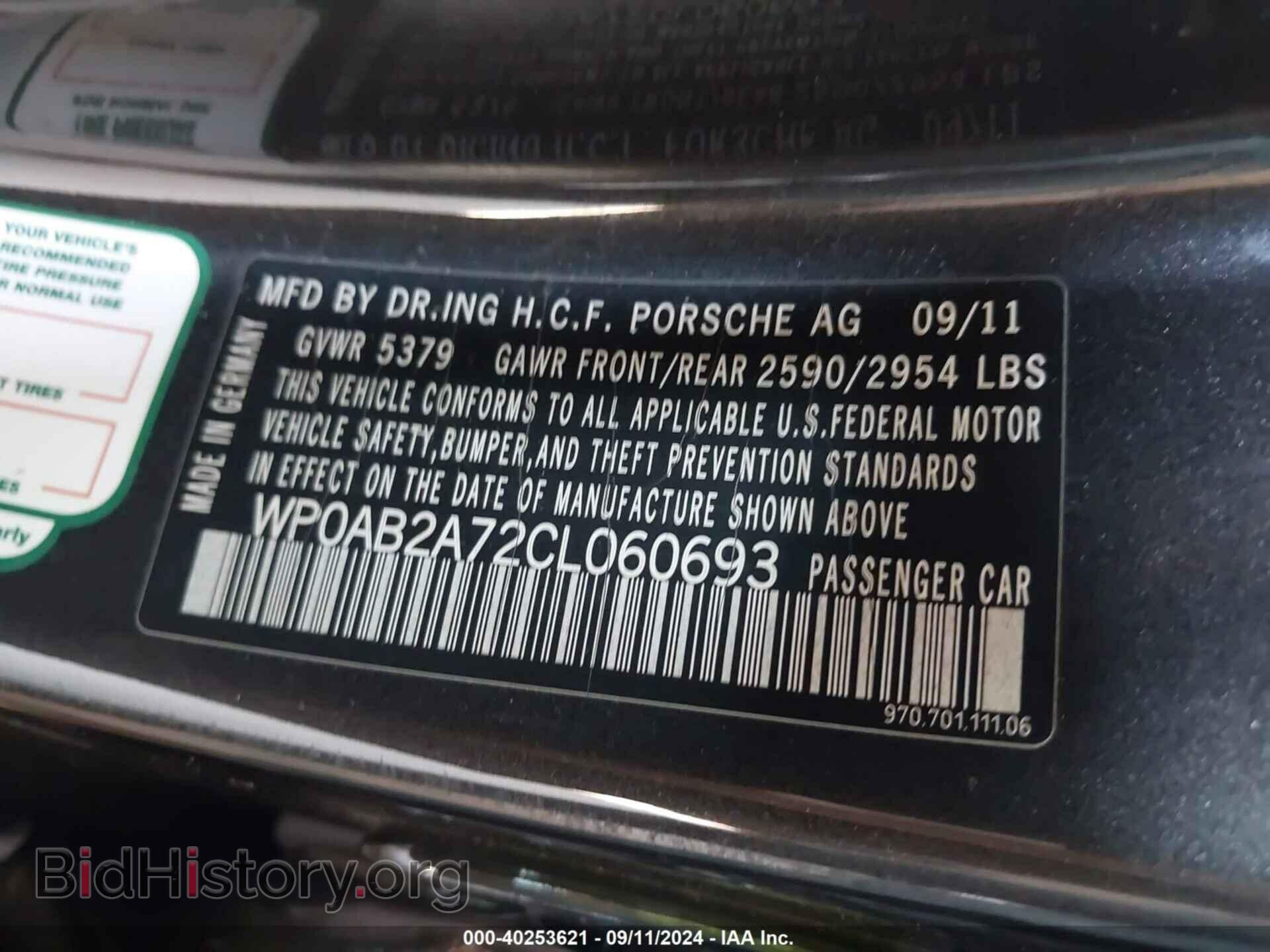 2012 PORSCHE PANAMERA - VIN: WP0AB2A72CL060693 - Фото 9