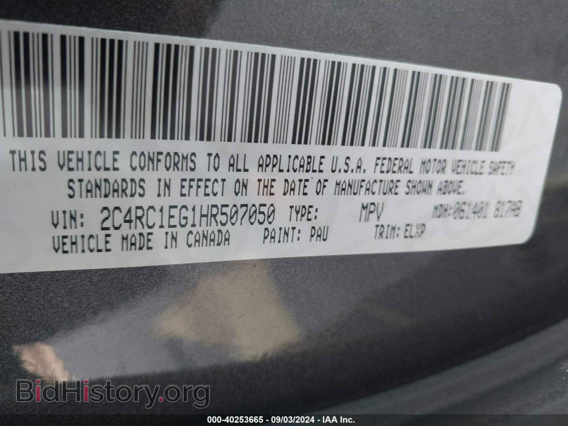 2017 CHRYSLER PACIFICA - VIN: 2C4RC1EG1HR507050 - Фото 9