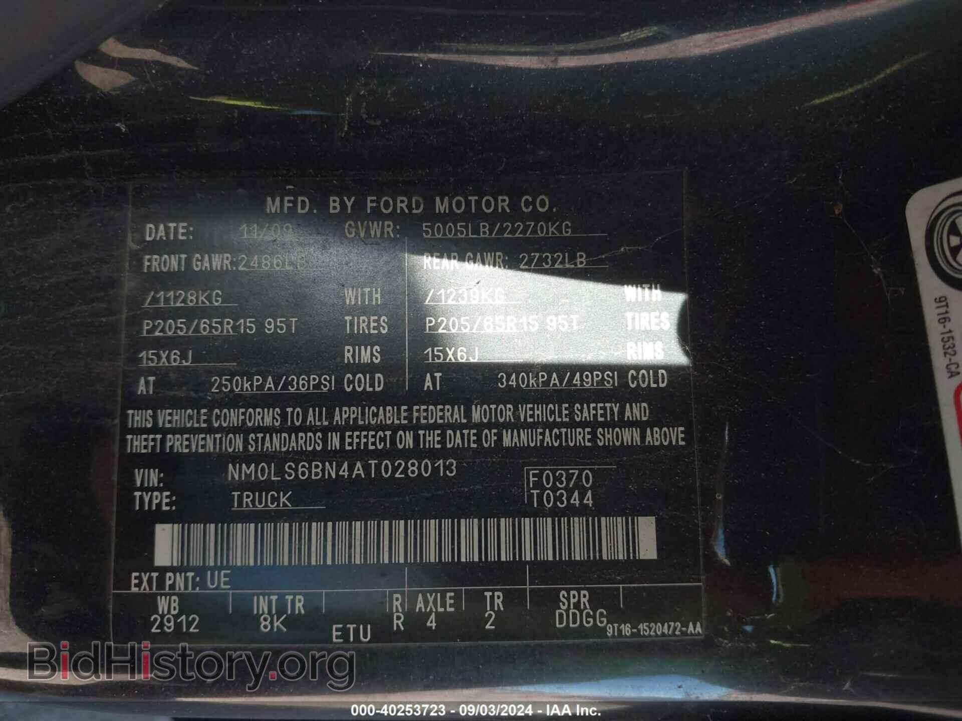 2010 FORD TRANSIT CONNECT - VIN: NM0LS6BN4AT028013 - Фото 9