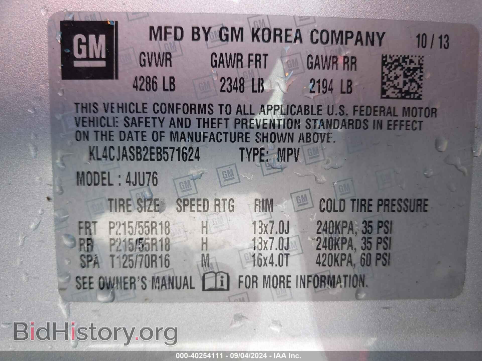 2014 BUICK ENCORE - VIN: KL4CJASB2EB571624 - Фото 9