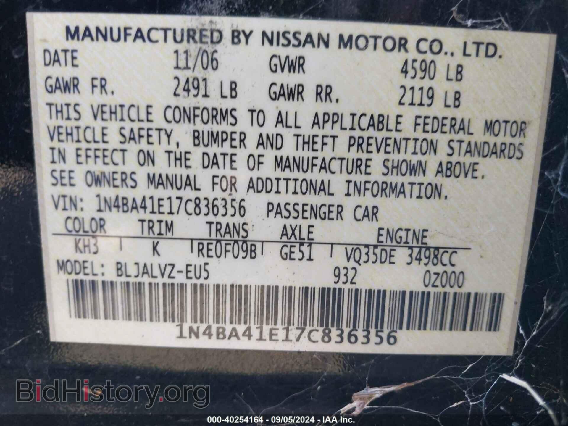 2007 NISSAN MAXIMA - VIN: 1N4BA41E17C836356 - Фото 9