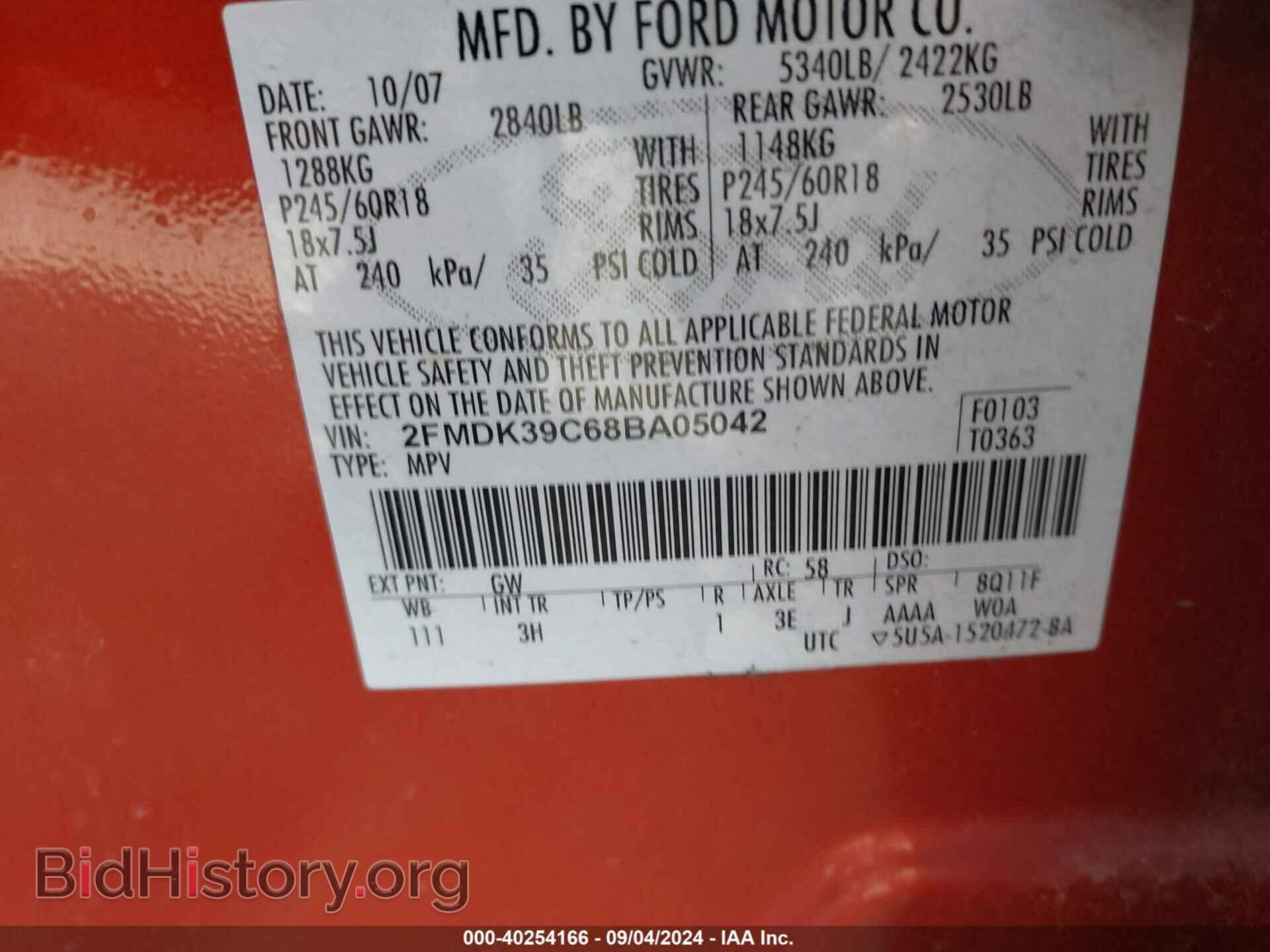 2008 FORD EDGE - VIN: 2FMDK39C68BA05042 - Фото 9