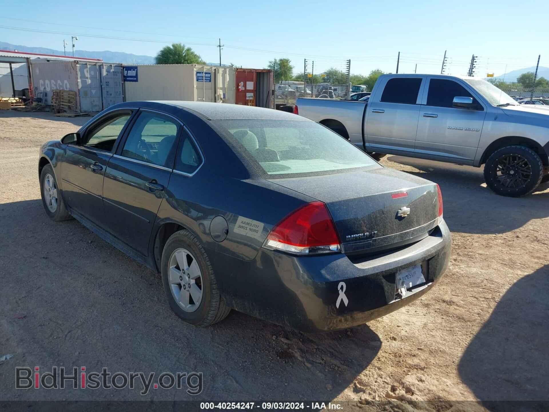 2010 CHEVROLET IMPALA - VIN: 2G1WB5EN2A1232930 - Фото 3