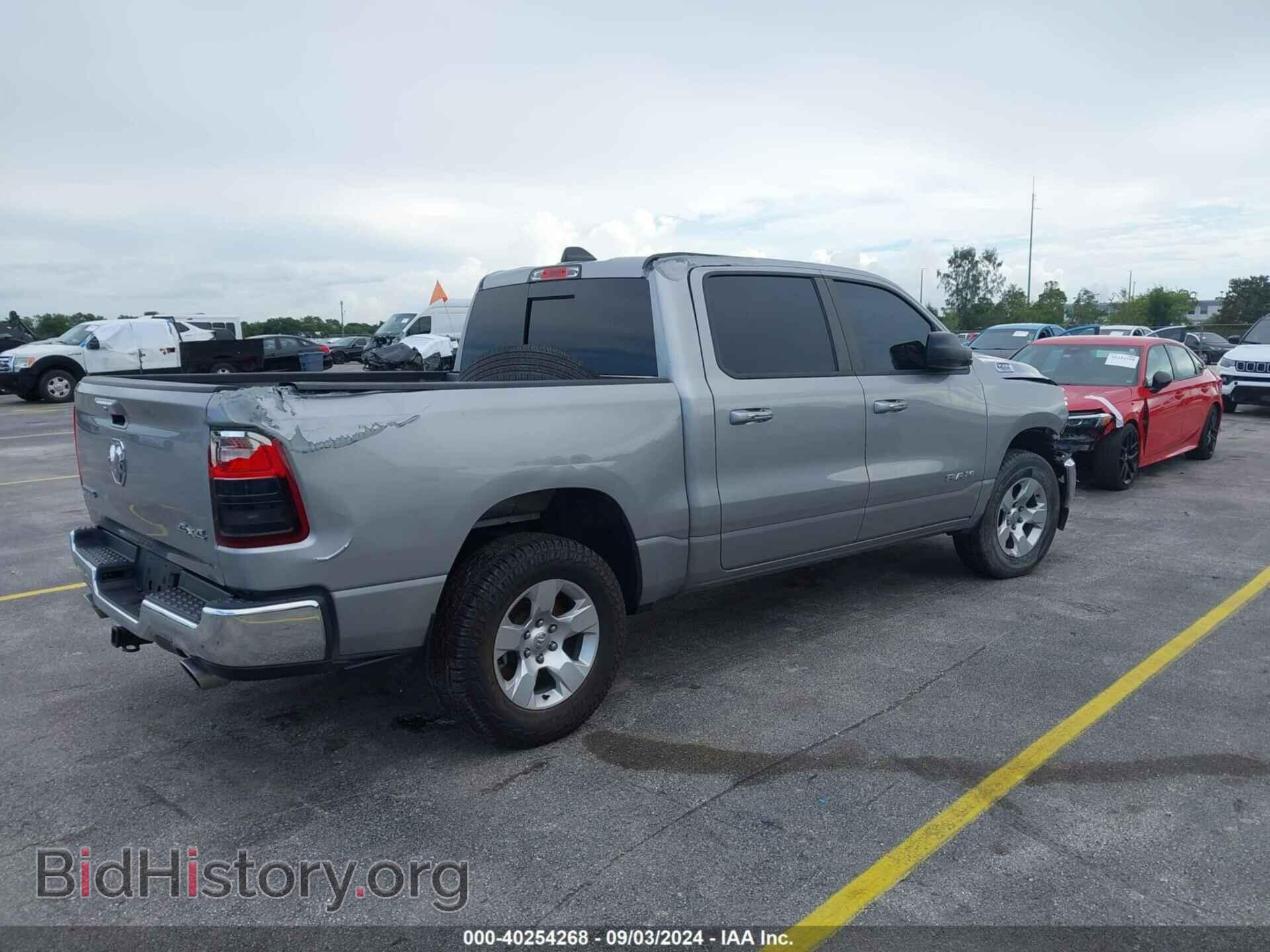 2019 RAM 1500 - VIN: 1C6SRFFT1KN720147 - Фото 4