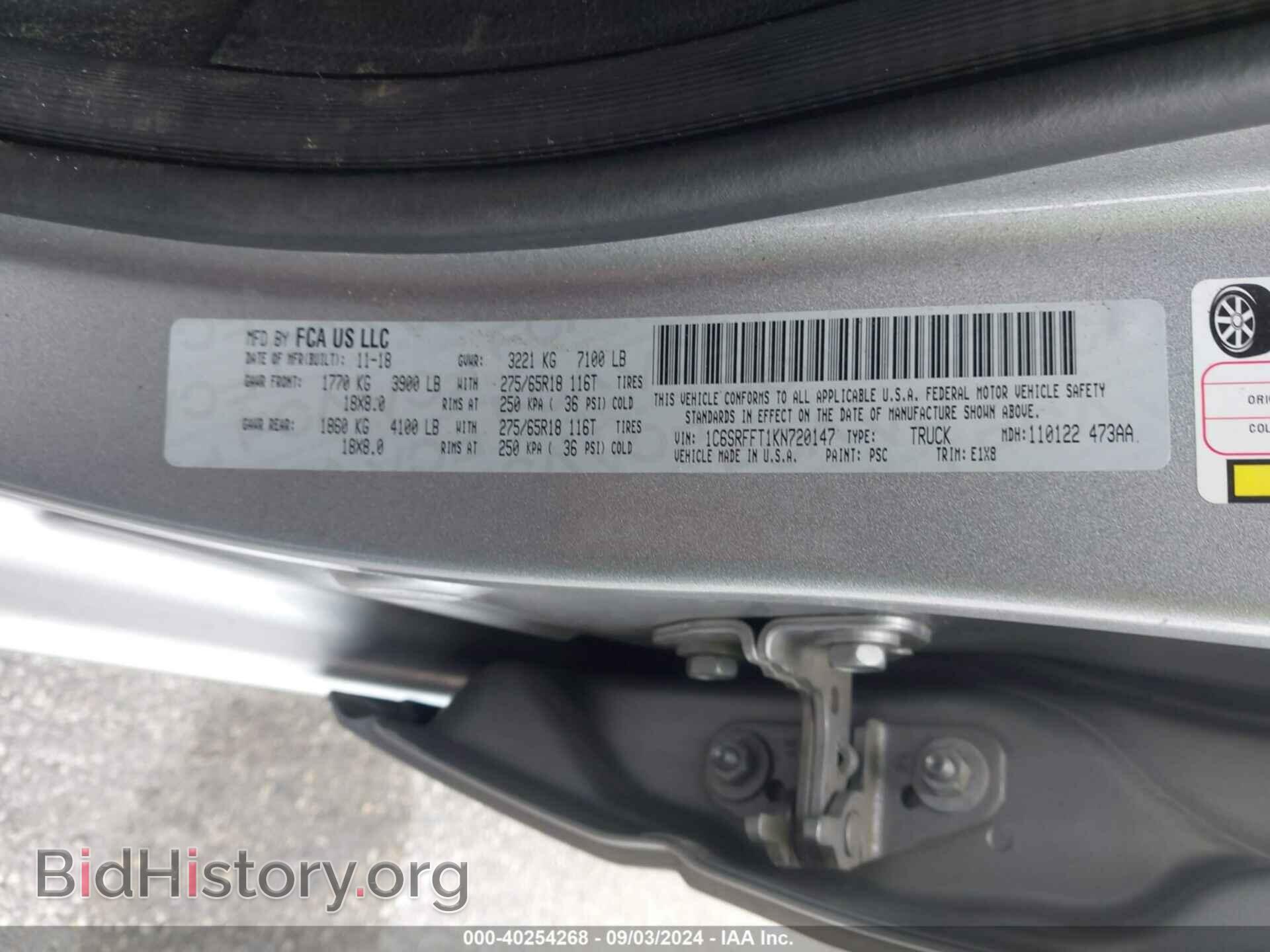 2019 RAM 1500 - VIN: 1C6SRFFT1KN720147 - Фото 9