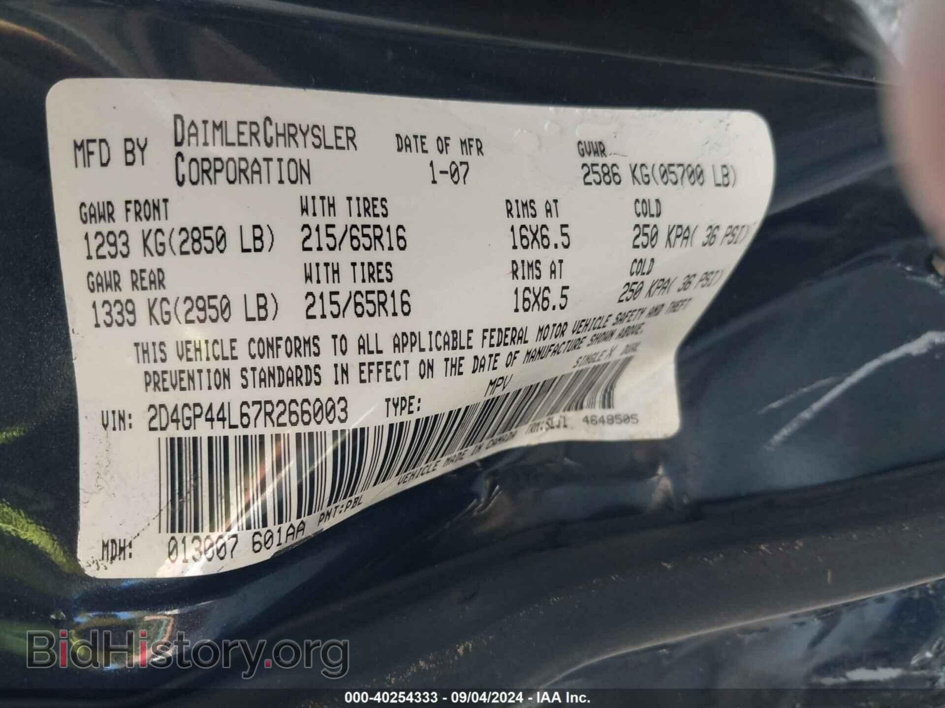 2007 DODGE GRAND CARAVAN - VIN: 2D4GP44L67R266003 - Фото 9