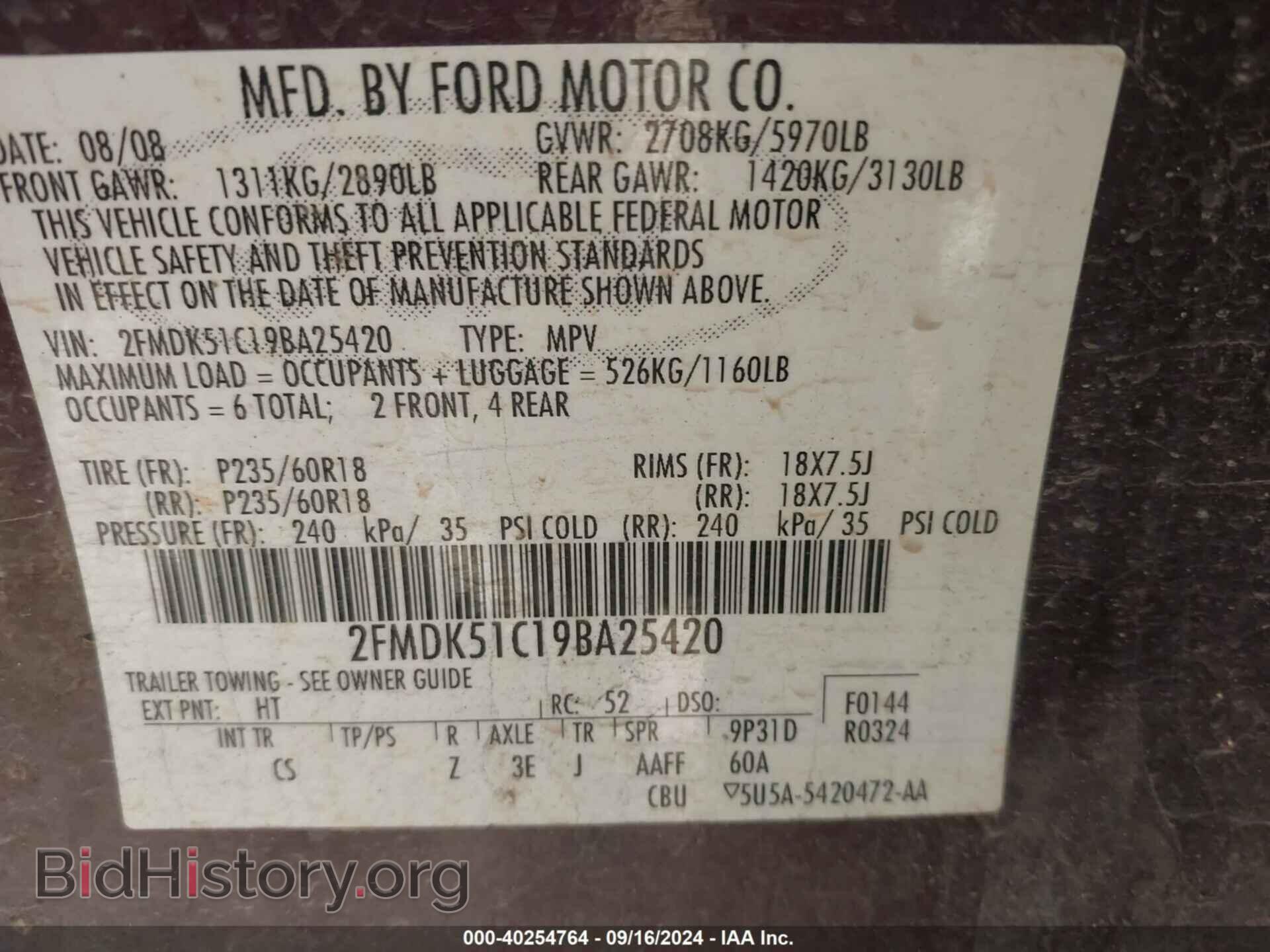 2009 FORD FLEX - VIN: 2FMDK51C19BA25420 - Фото 9