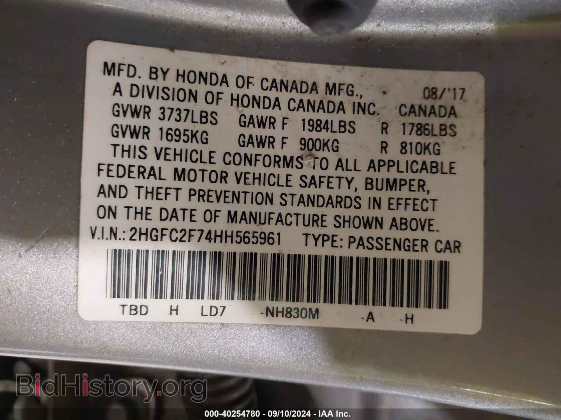 2017 HONDA CIVIC - VIN: 2HGFC2F74HH565961 - Фото 9