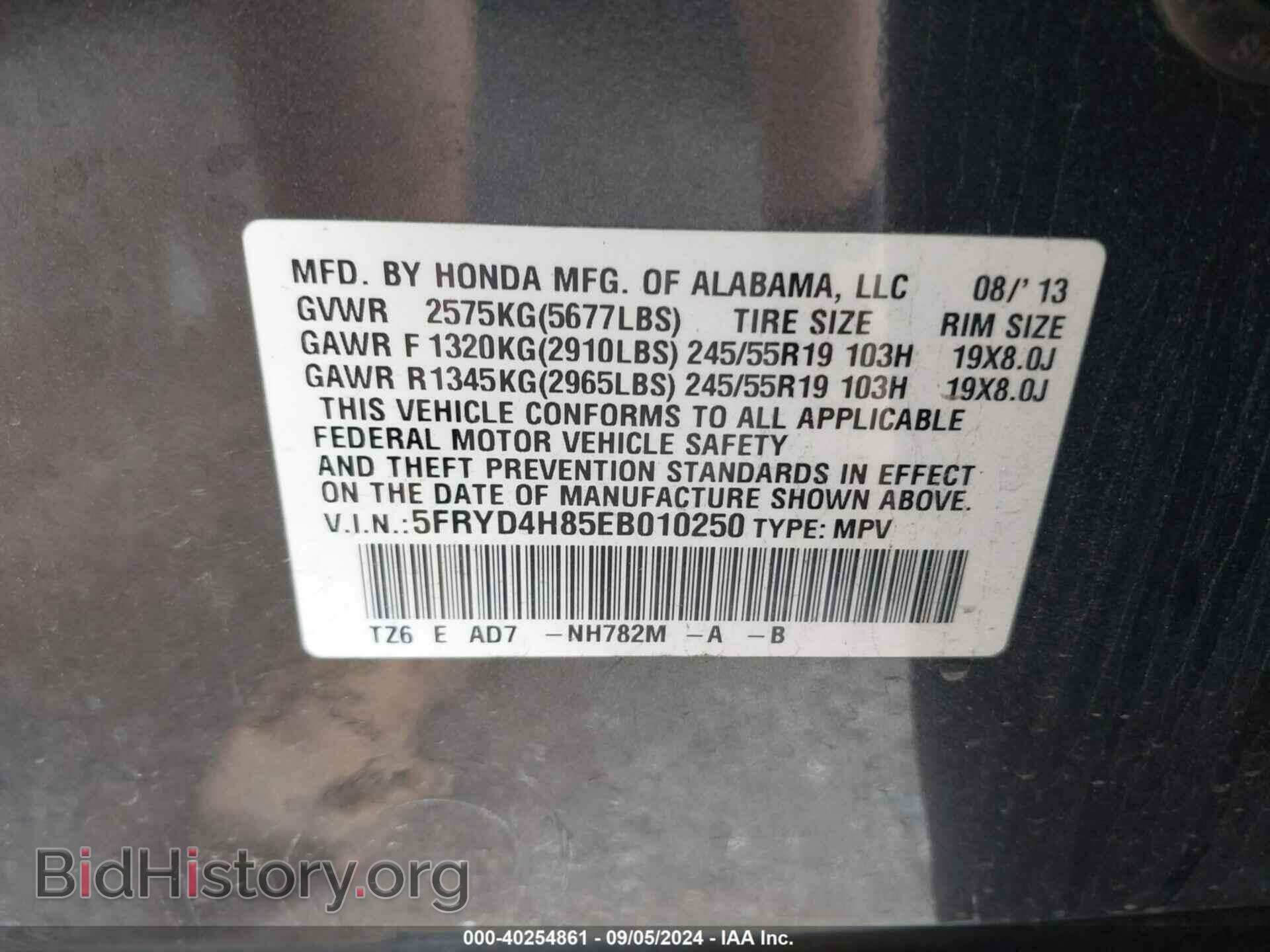 2014 ACURA MDX - VIN: 5FRYD4H85EB010250 - Фото 9