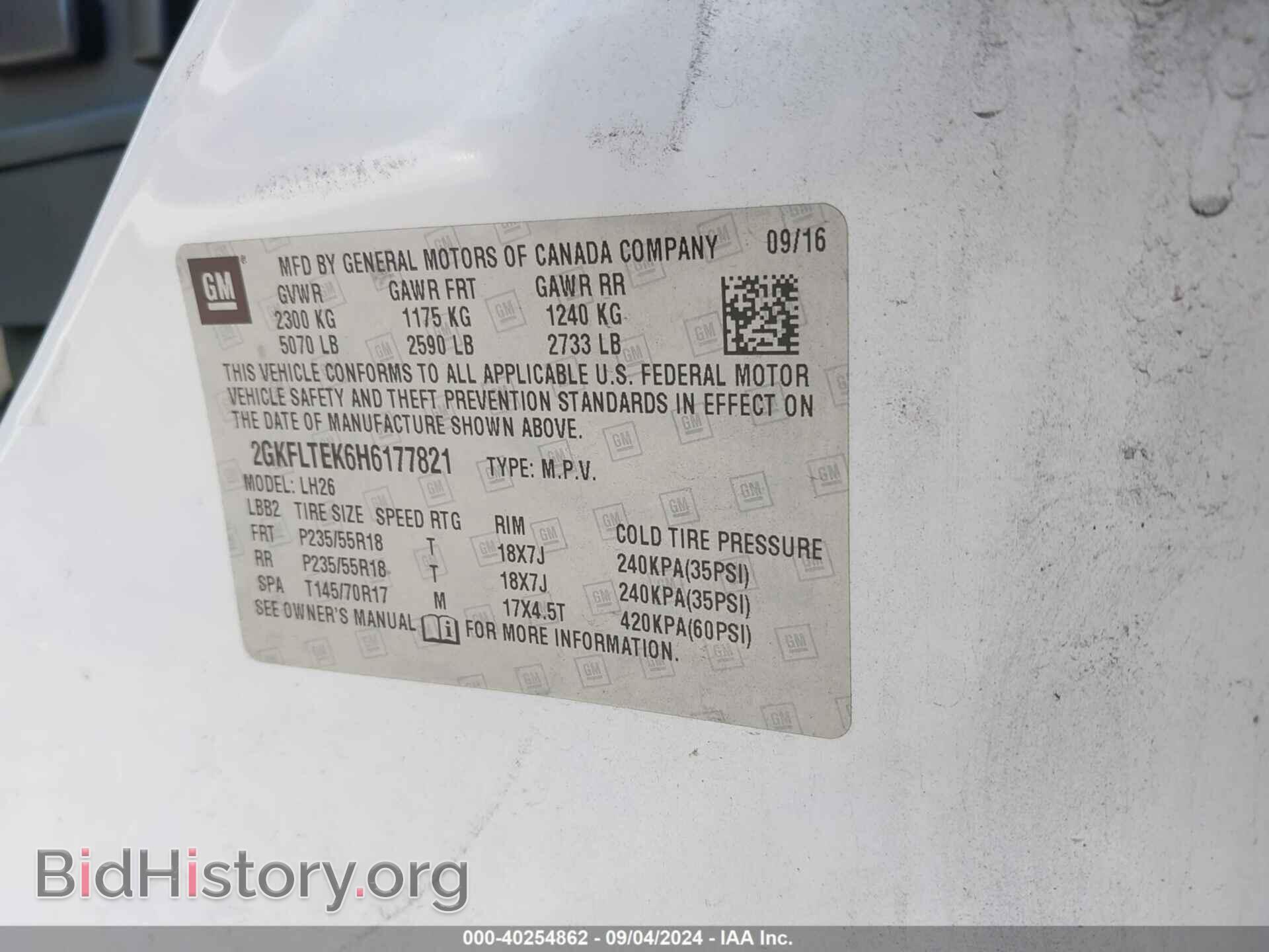 2017 GMC TERRAIN - VIN: 2GKFLTEK6H6177821 - Фото 9