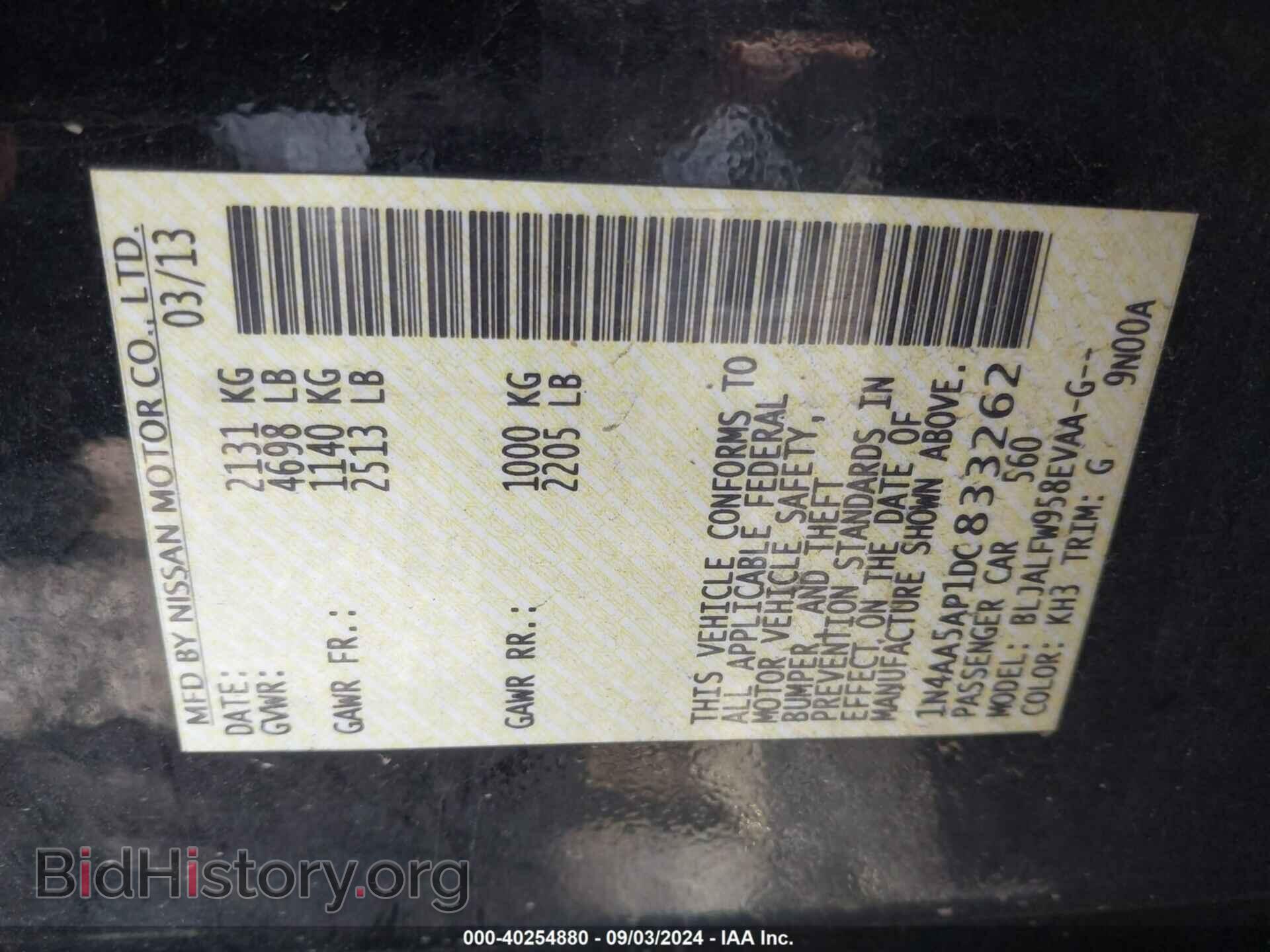 2013 NISSAN MAXIMA - VIN: 1N4AA5AP1DC833262 - Фото 9