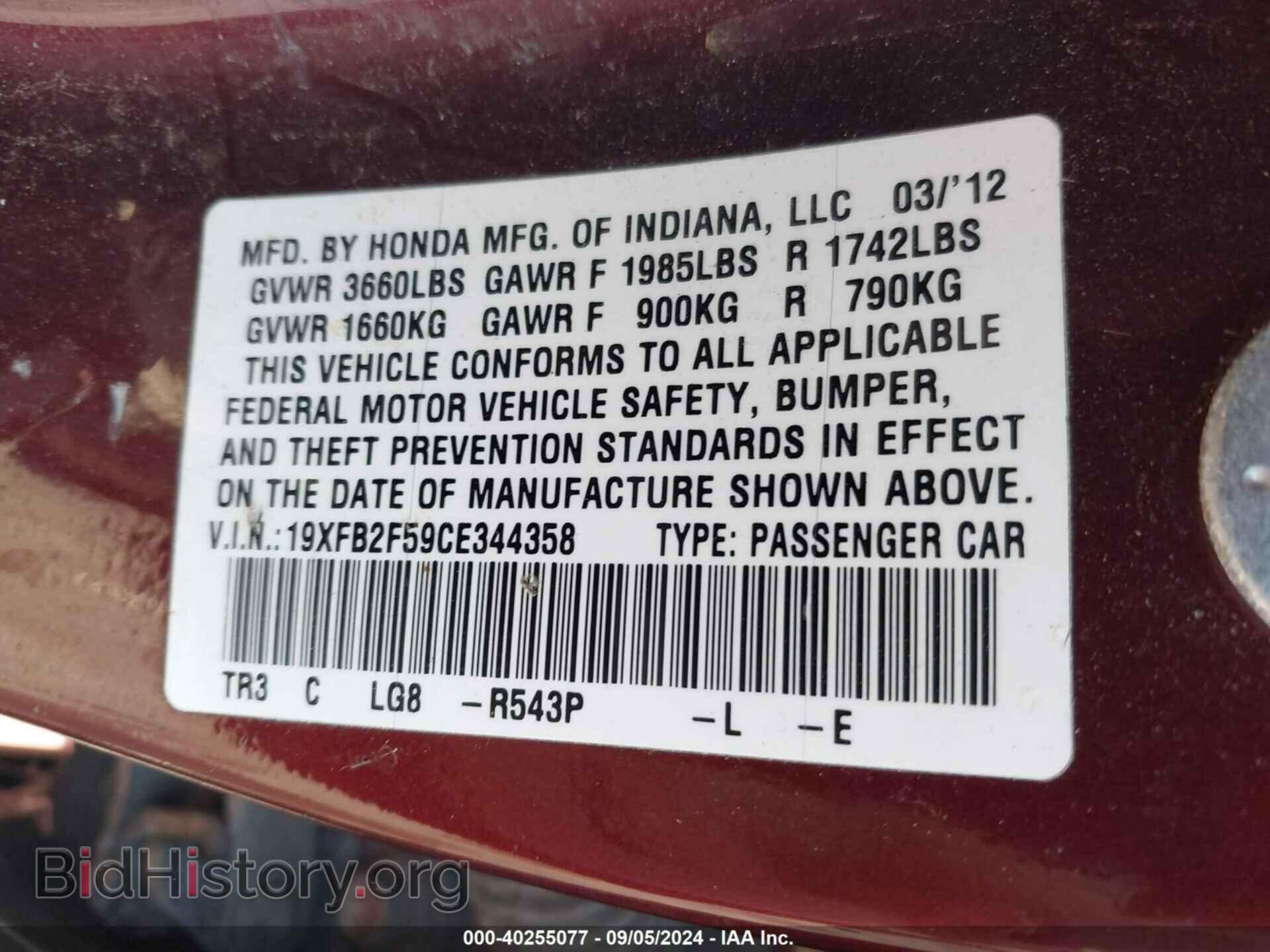 2012 HONDA CIVIC - VIN: 19XFB2F59CE344358 - Фото 9