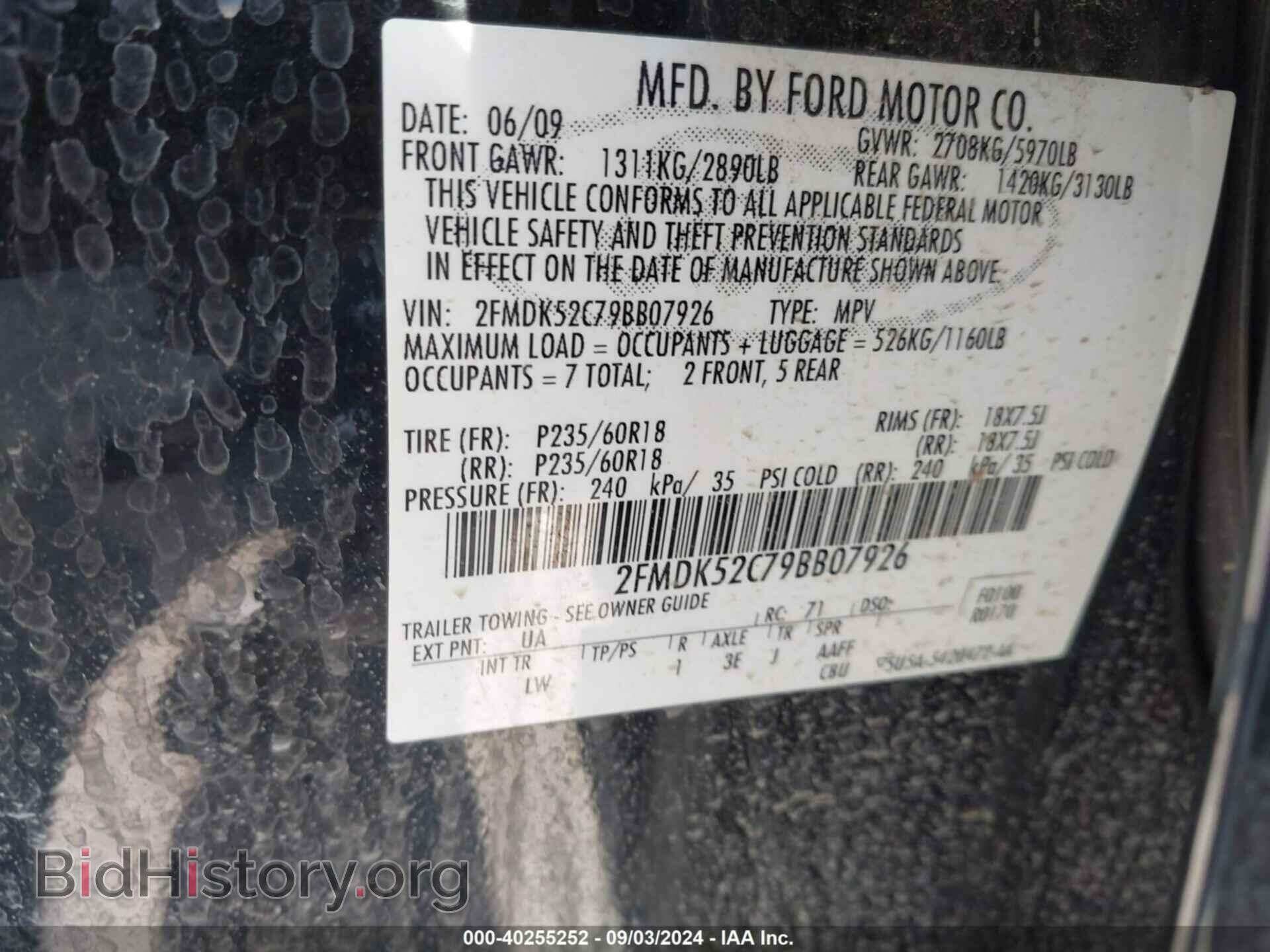 2009 FORD FLEX - VIN: 2FMDK52C79BB07926 - Photo 9