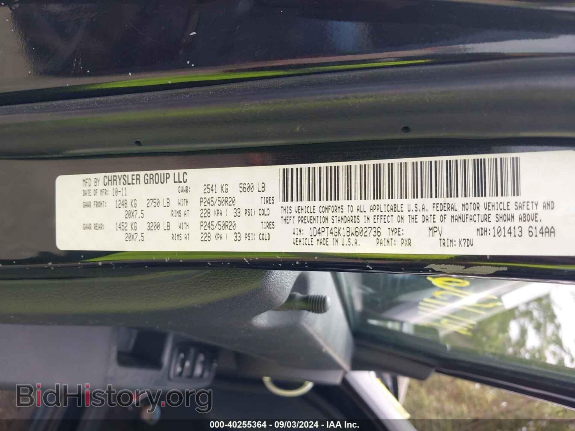 2011 DODGE NITRO - VIN: 1D4PT4GK1BW602736 - Photo 9