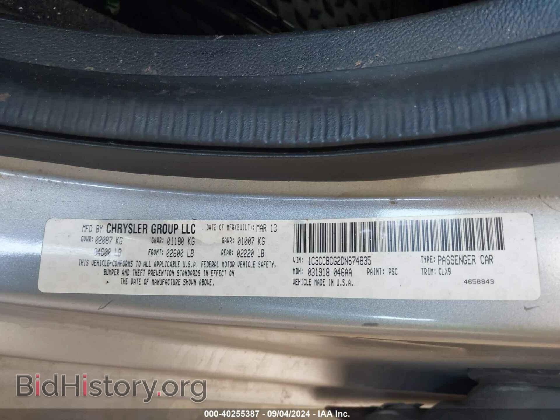 2013 CHRYSLER 200 - VIN: 1C3CCBCG2DN674835 - Фото 9