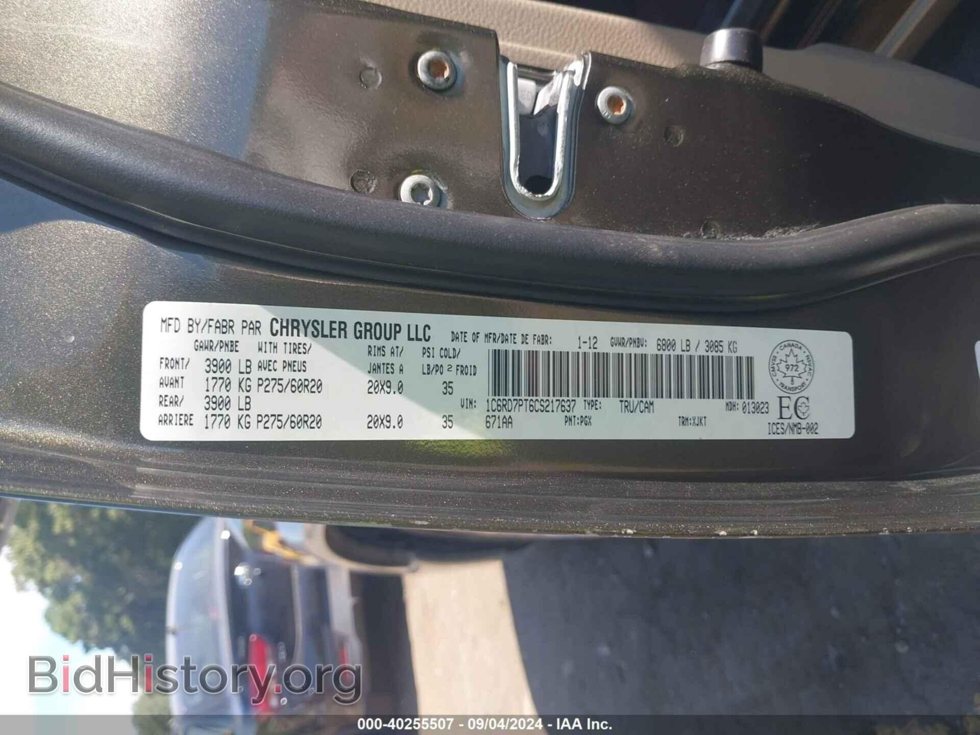 2012 RAM 1500 - VIN: 1C6RD7PT6CS217637 - Фото 9