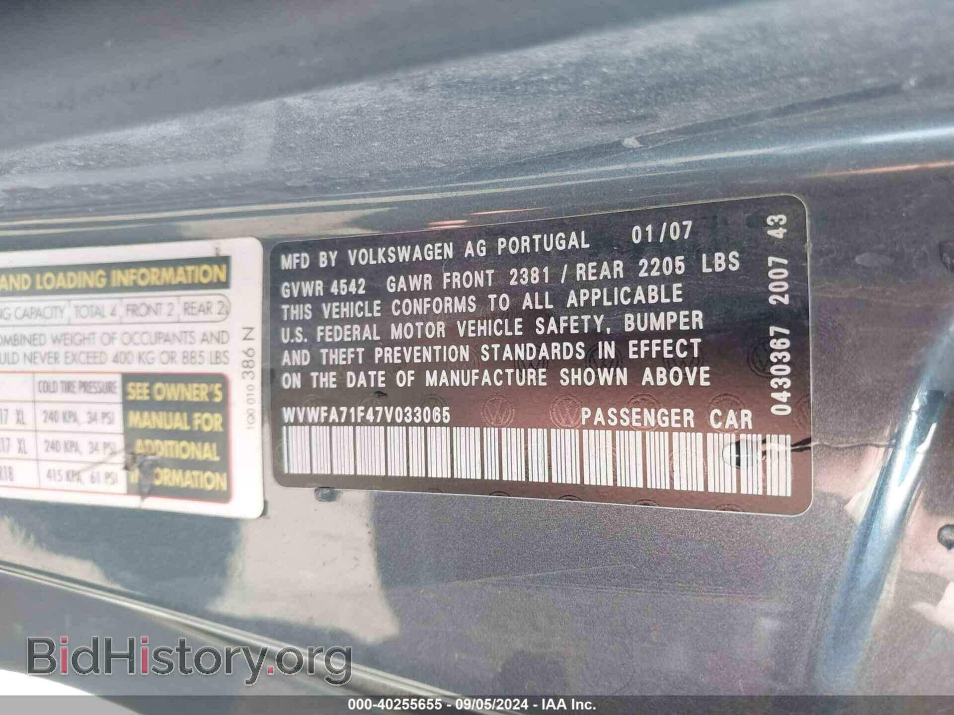 2007 VOLKSWAGEN EOS - VIN: WVWFA71F47V033065 - Фото 9