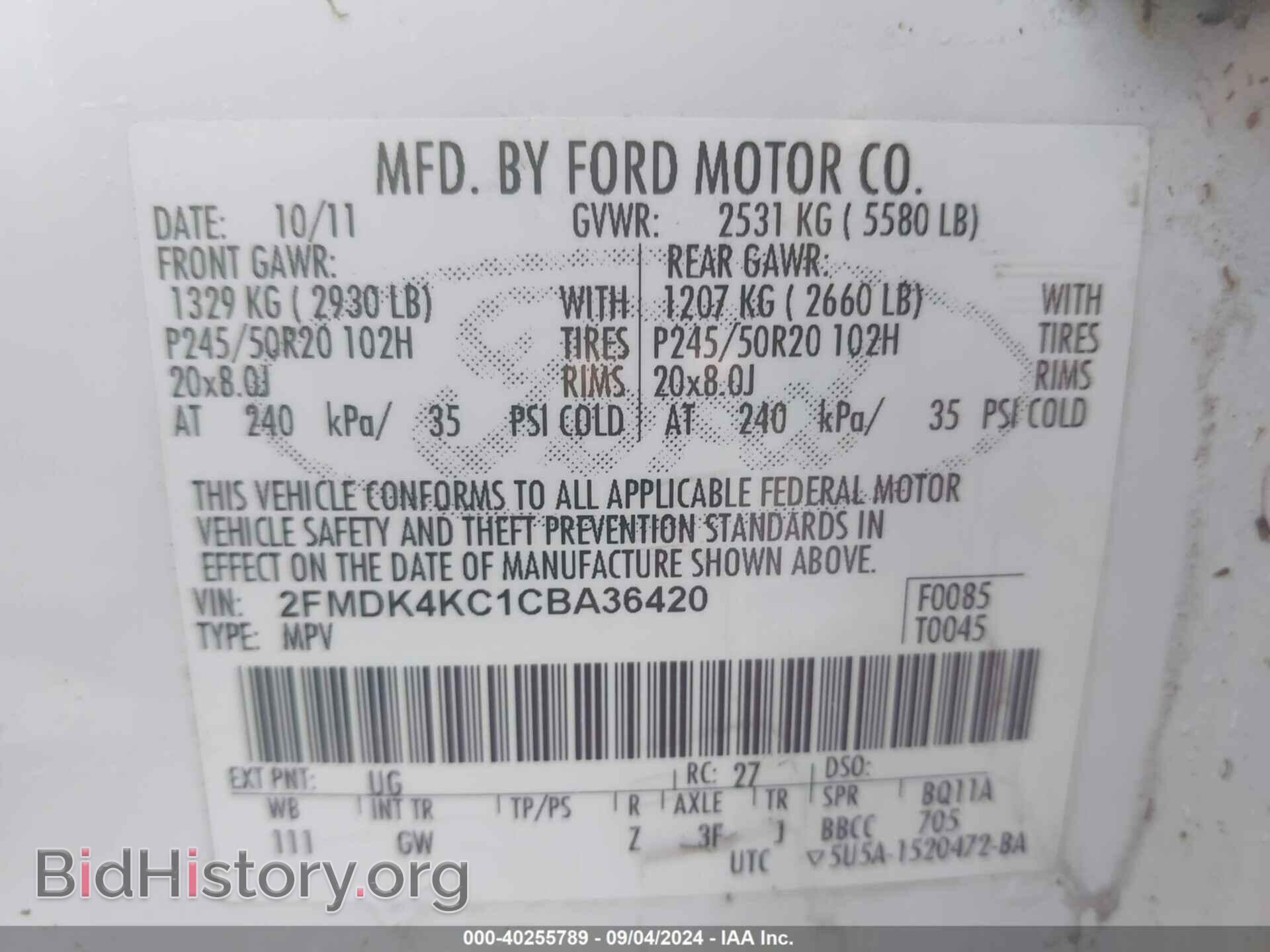 2012 FORD EDGE - VIN: 2FMDK4KC1CBA36420 - Фото 9