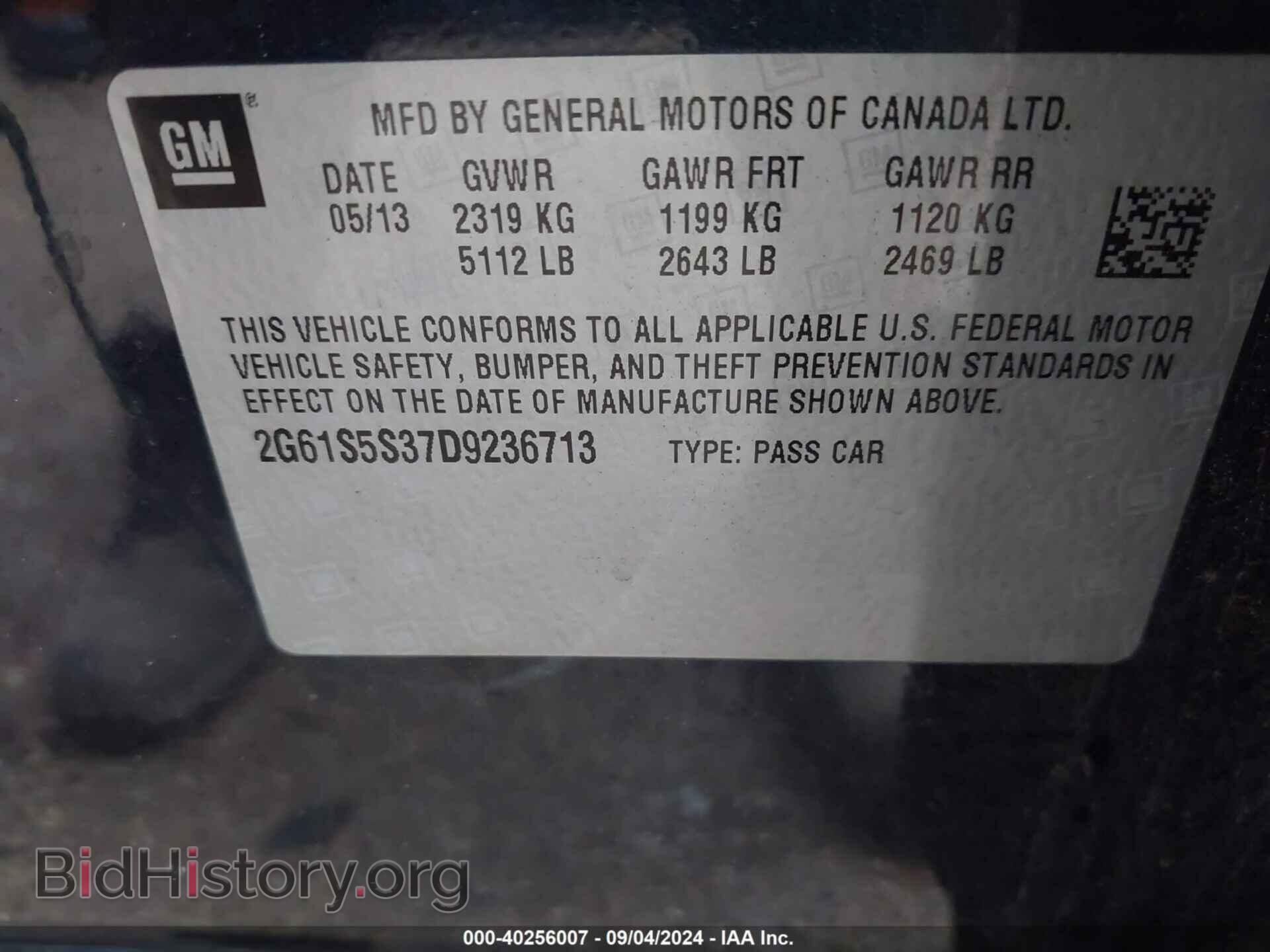 2013 CADILLAC XTS - VIN: 2G61S5S37D9236713 - Фото 9