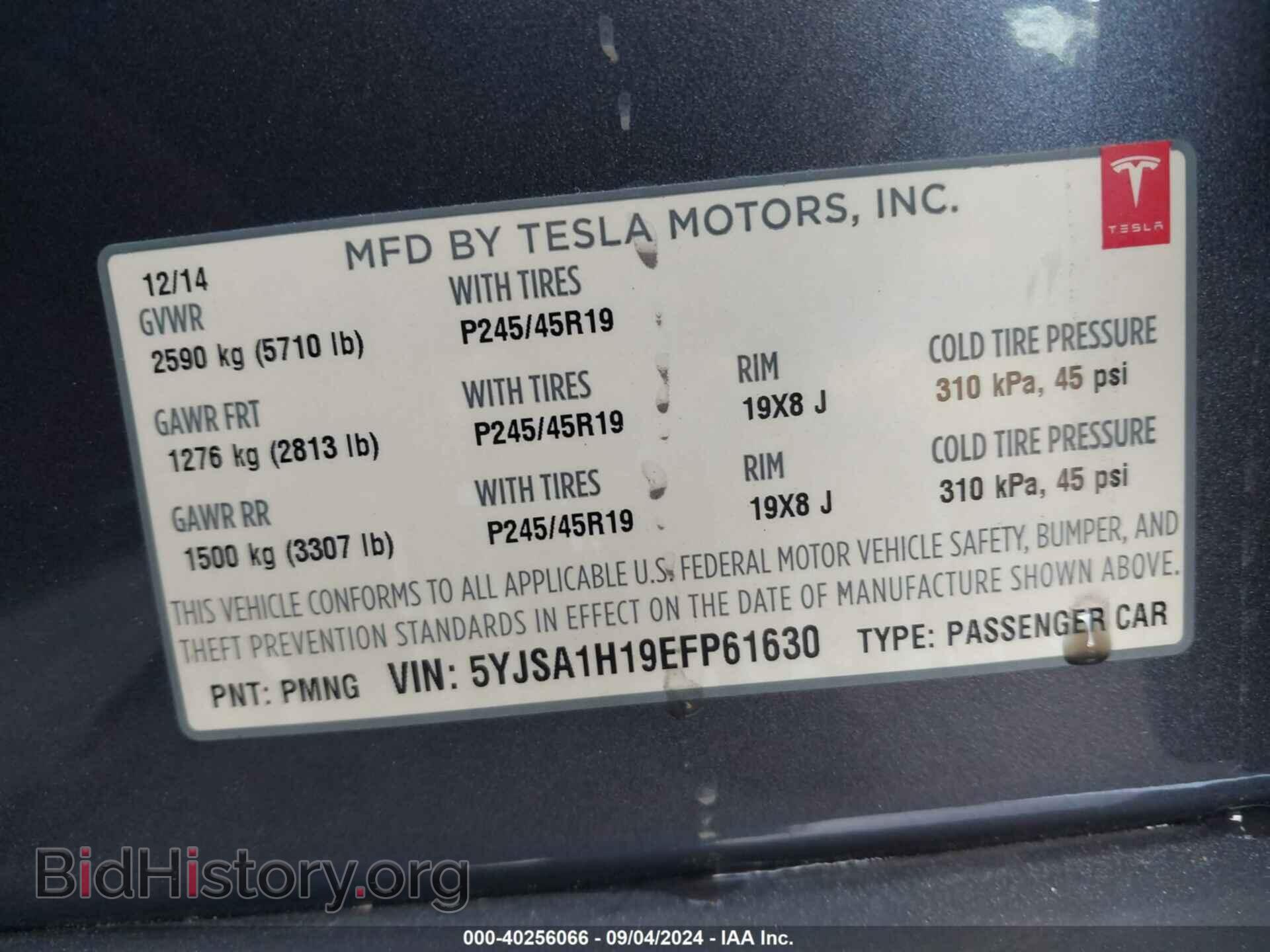 2014 TESLA MODEL S - VIN: 5YJSA1H19EFP61630 - Фото 9