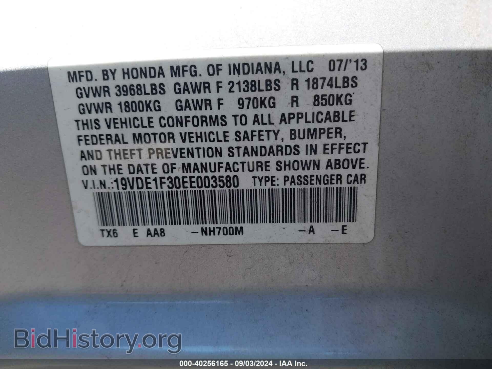 2014 ACURA ILX - VIN: 19VDE1F30EE003580 - Фото 9
