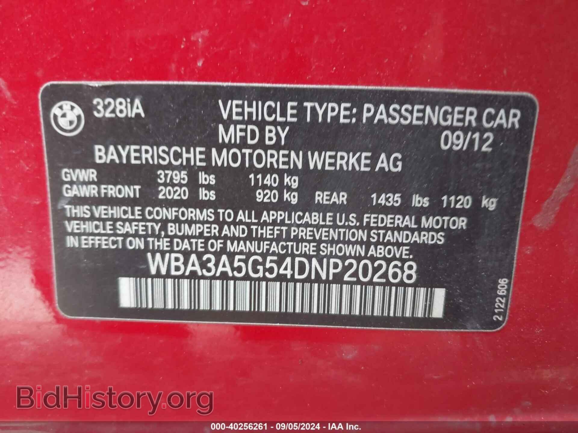 2013 BMW 328I - VIN: WBA3A5G54DNP20268 - Фото 9