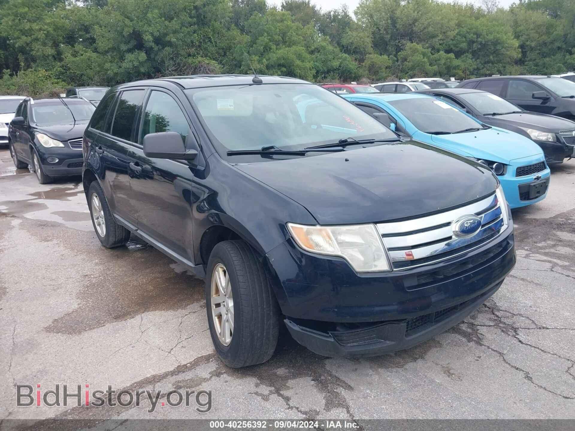 Фотография 2FMDK3GC2ABB15952 - FORD EDGE 2010