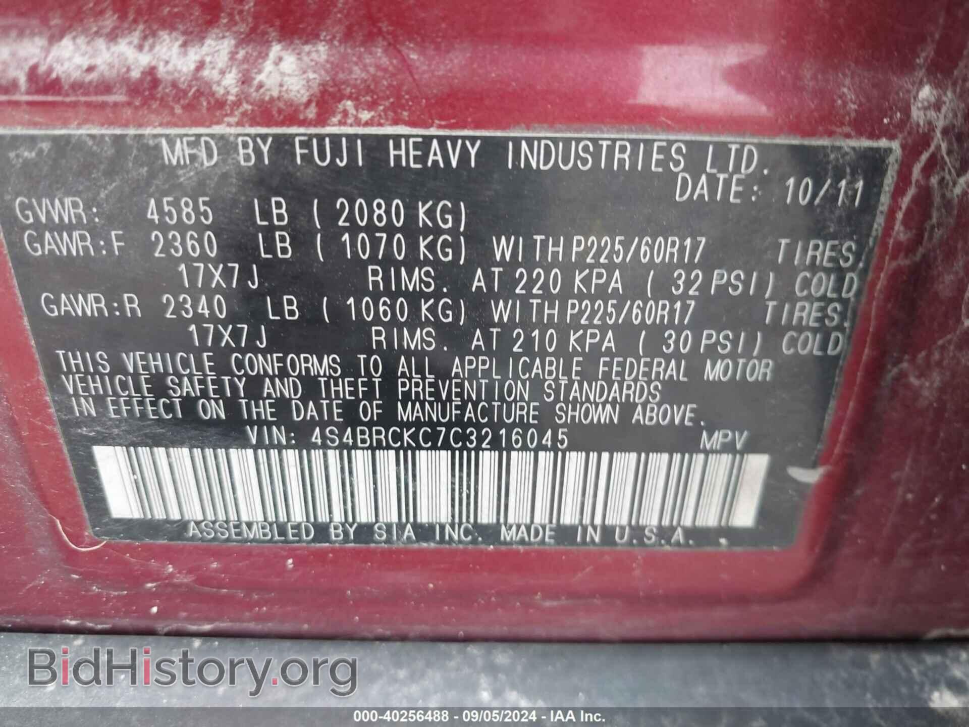 2012 SUBARU OUTBACK - VIN: 4S4BRCKC7C3216045 - Фото 9