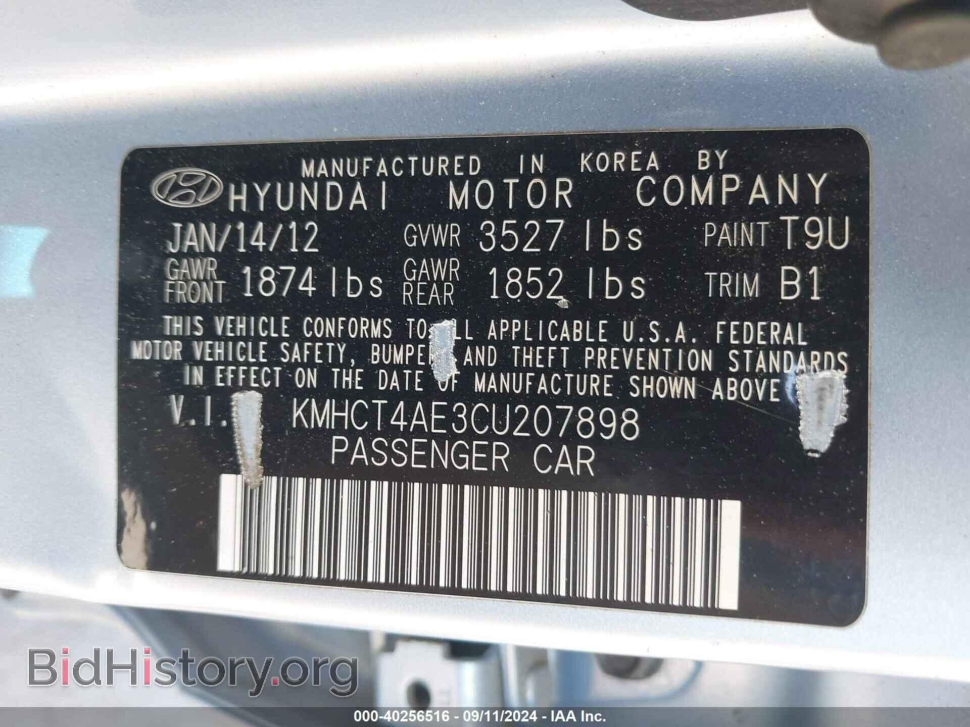 2012 HYUNDAI ACCENT - VIN: KMHCT4AE3CU207898 - Фото 9
