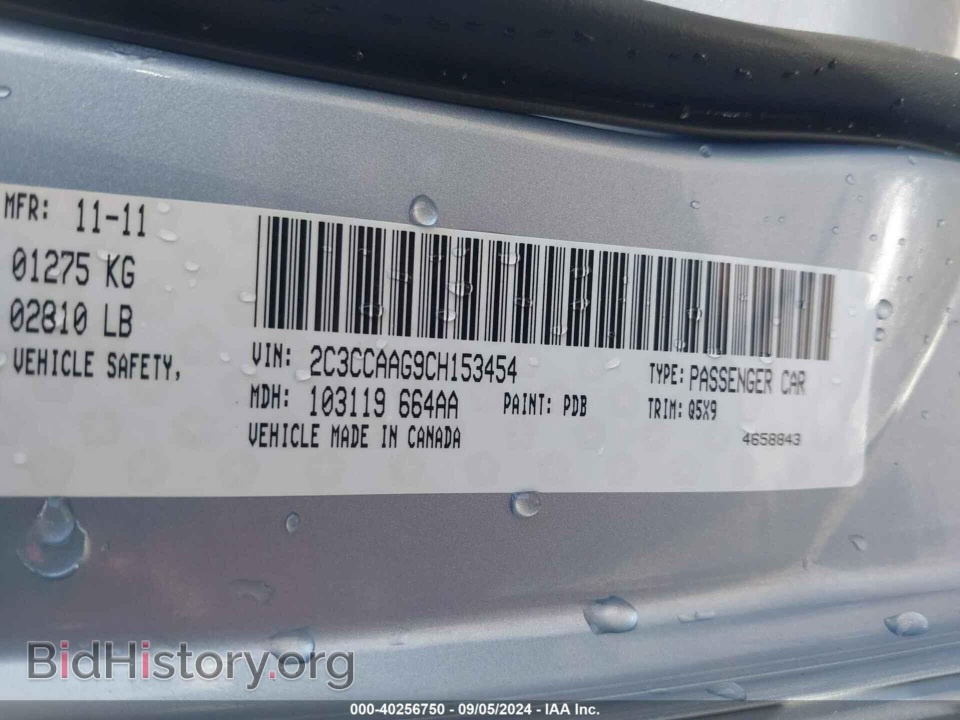 2012 CHRYSLER 300 - VIN: 2C3CCAAG9CH153454 - Фото 9