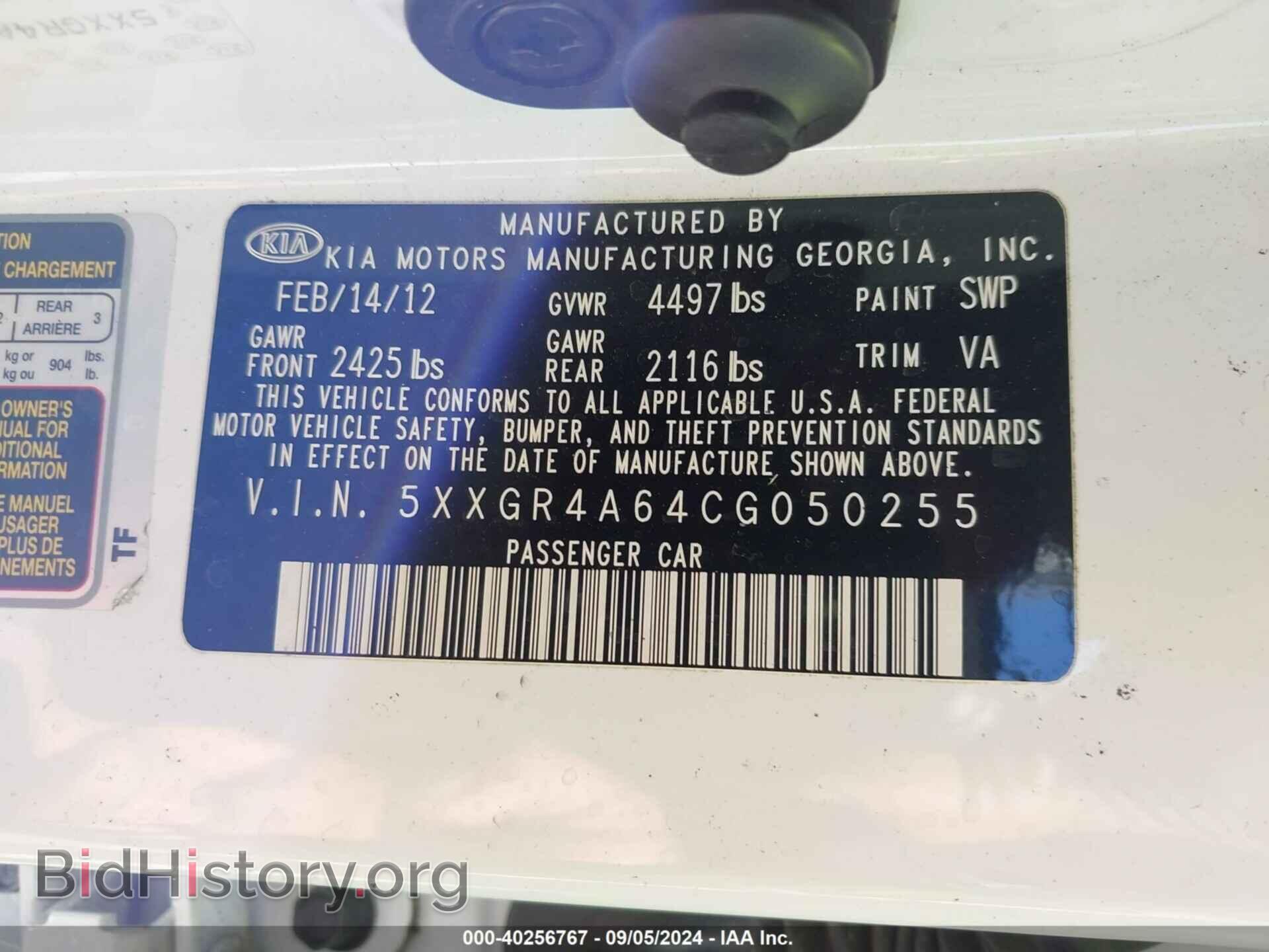 2012 KIA OPTIMA - VIN: 5XXGR4A64CG050255 - Photo 9
