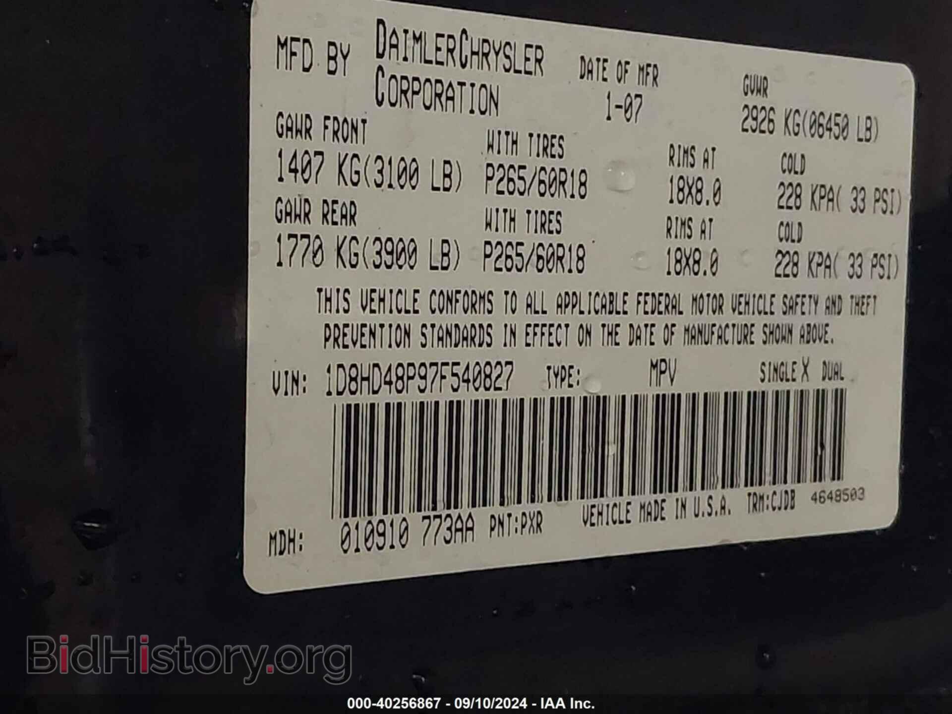 2007 DODGE DURANGO - VIN: 1D8HD48P97F540827 - Фото 9