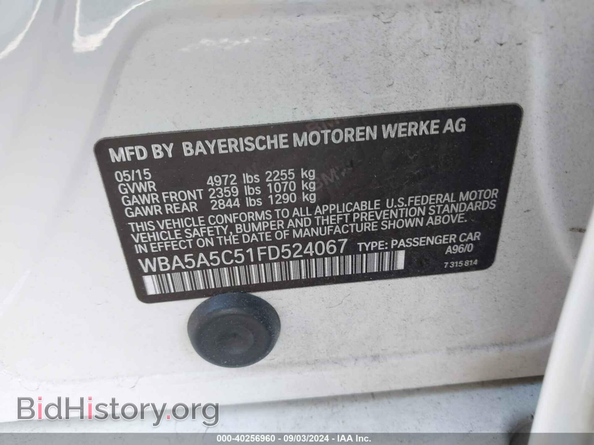 2015 BMW 528I - VIN: WBA5A5C51FD524067 - Фото 9