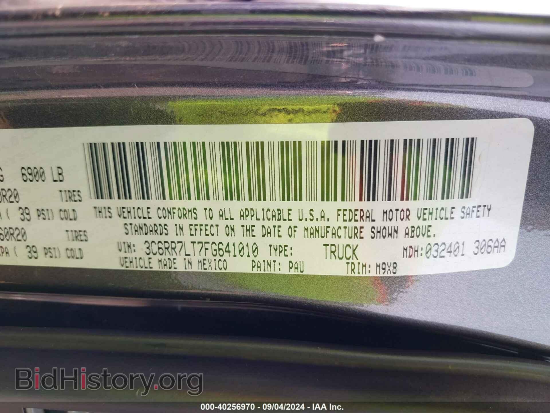 2015 RAM 1500 - VIN: 3C6RR7LT7FG641010 - Фото 9