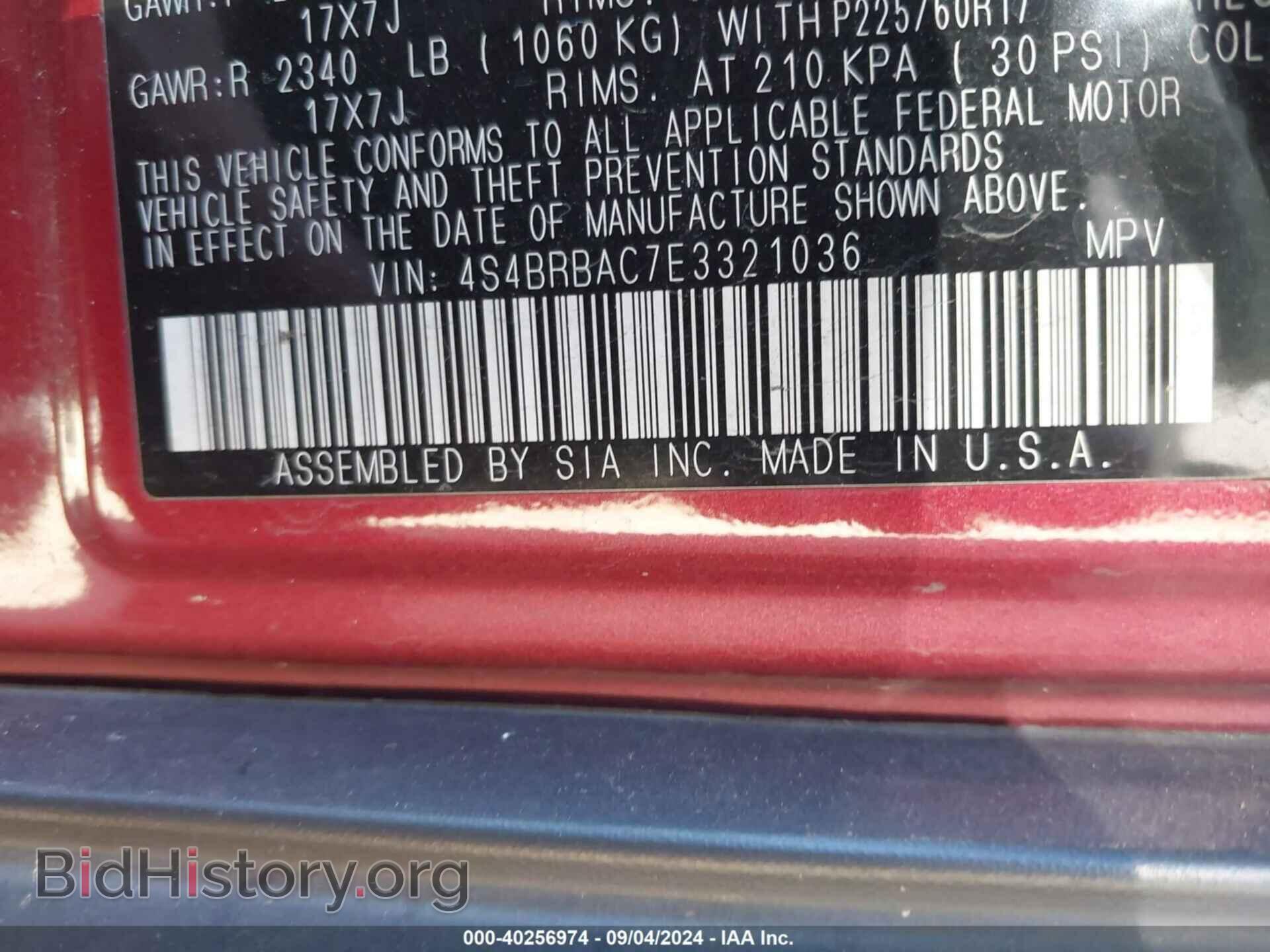 2014 SUBARU OUTBACK - VIN: 4S4BRBAC7E3321036 - Фото 9