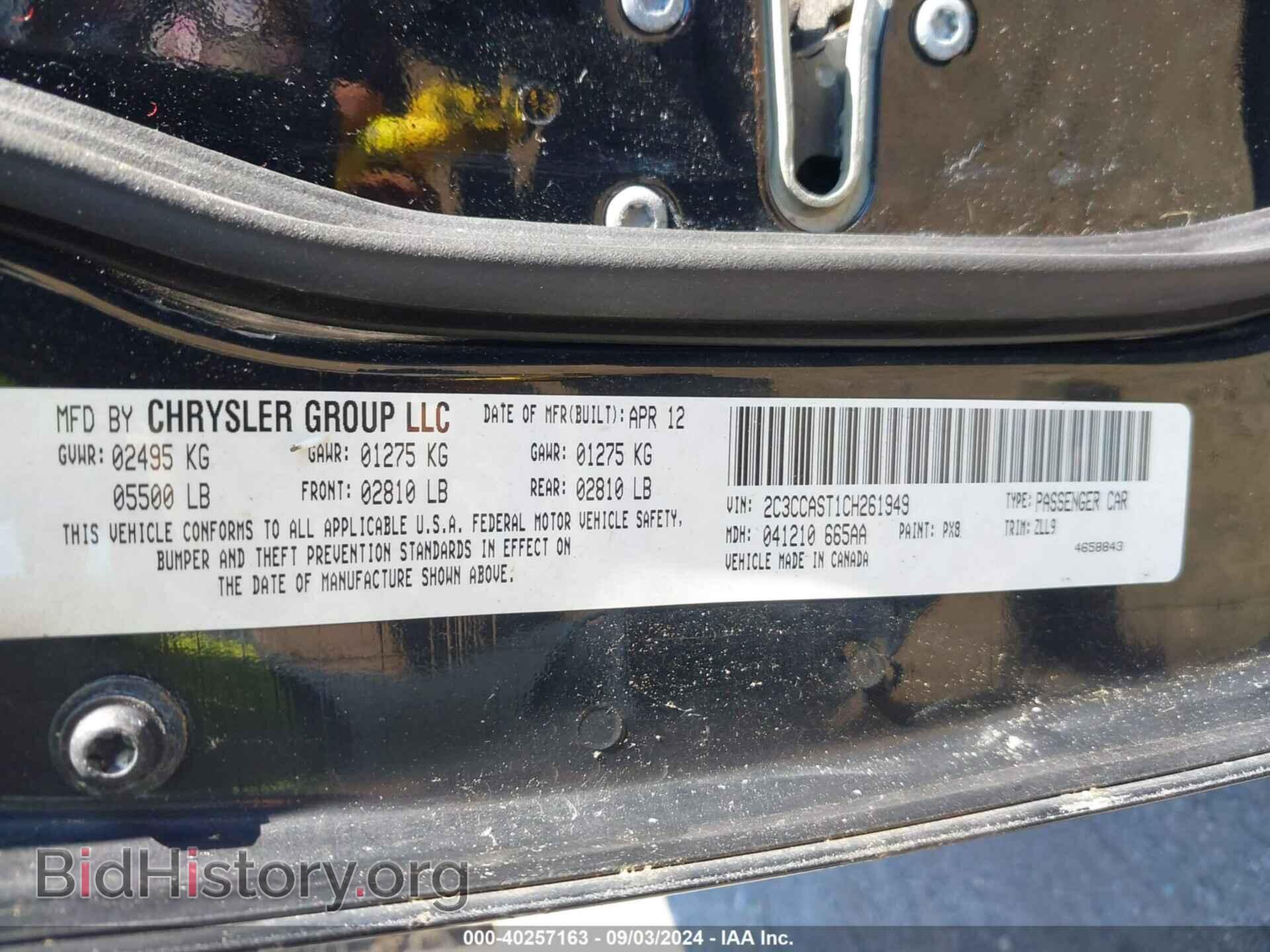 2012 CHRYSLER 300C - VIN: 2C3CCAST1CH261949 - Фото 9