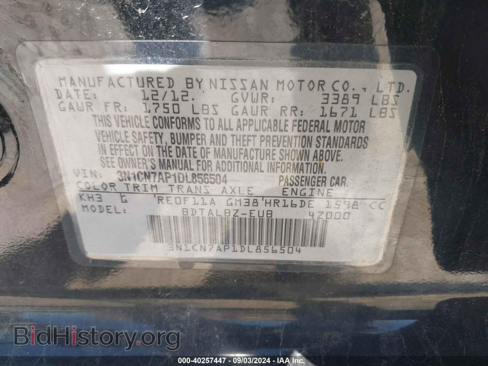 2013 NISSAN VERSA - VIN: 3N1CN7AP1DL856504 - Фото 9