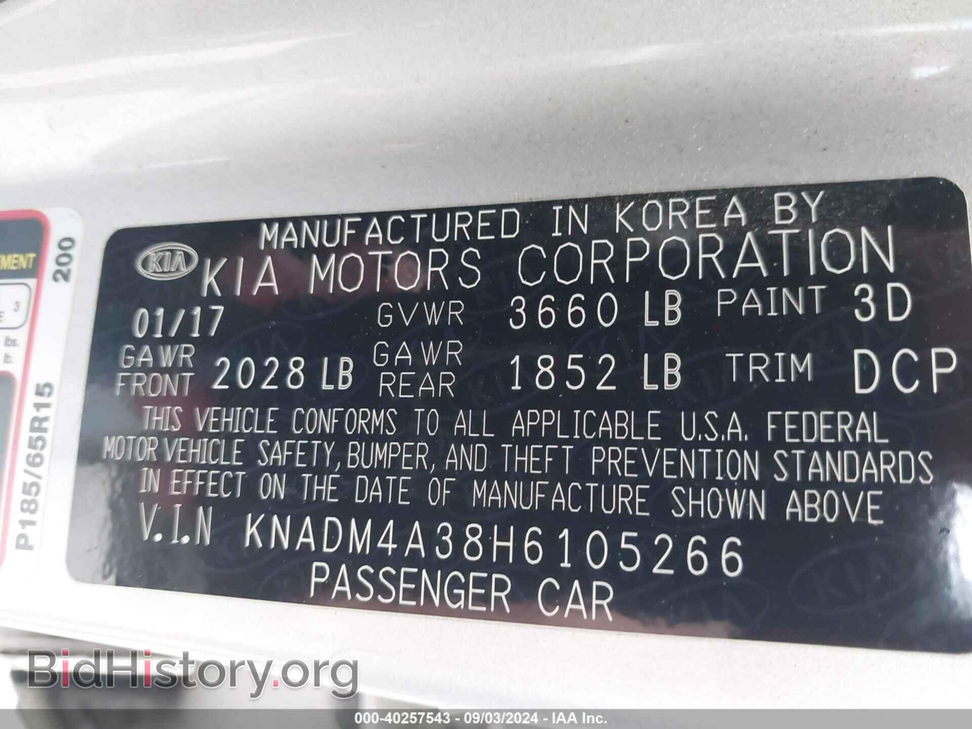 2017 KIA RIO - VIN: KNADM4A38H6105266 - Фото 9