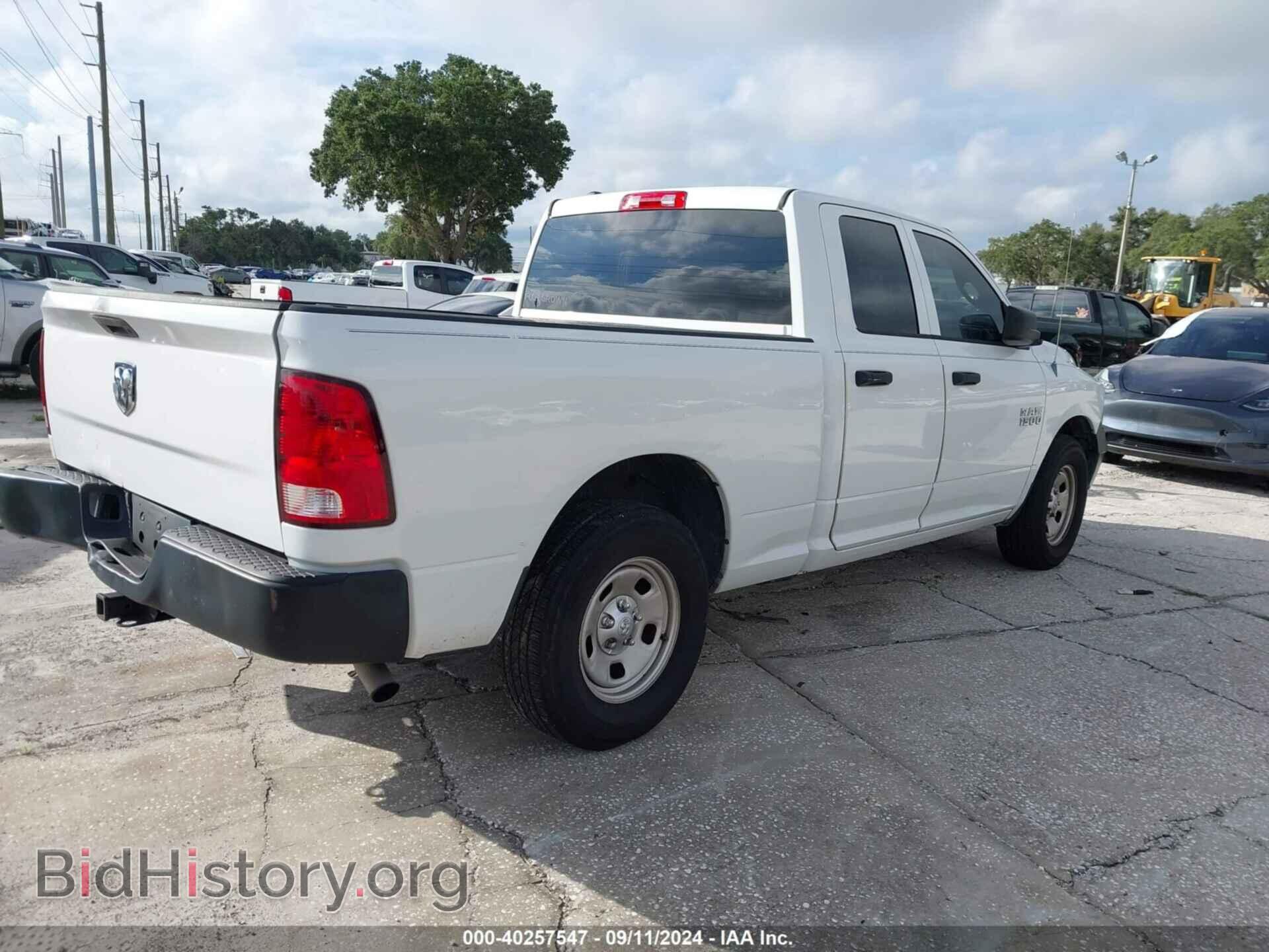 2013 RAM 1500 - VIN: 1C6RR6FP9DS556426 - Фото 4