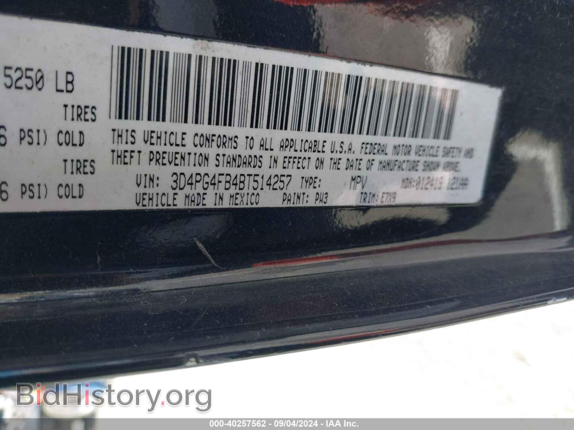 2011 DODGE JOURNEY - VIN: 3D4PG4FB4BT514257 - Фото 9