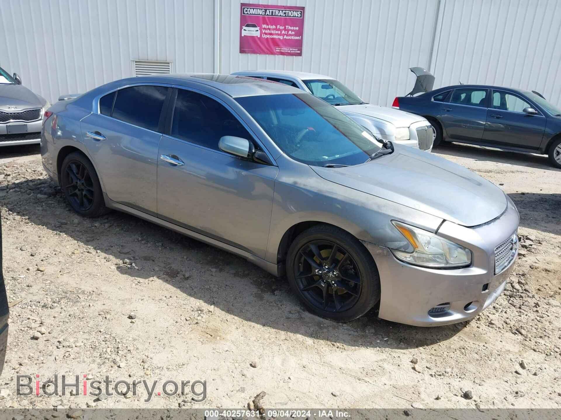 Фотография 1N4AA51E69C855005 - NISSAN MAXIMA 2009