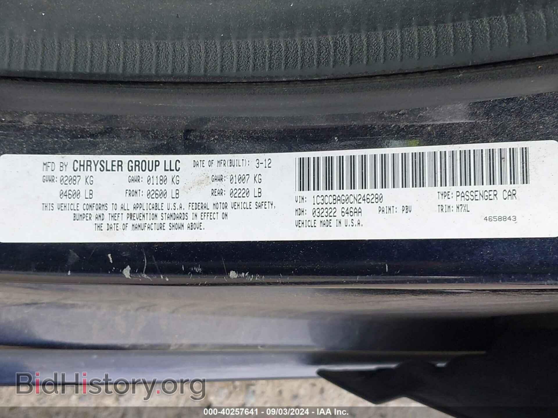 2012 CHRYSLER 200 - VIN: 1C3CCBAG0CN246280 - Фото 9