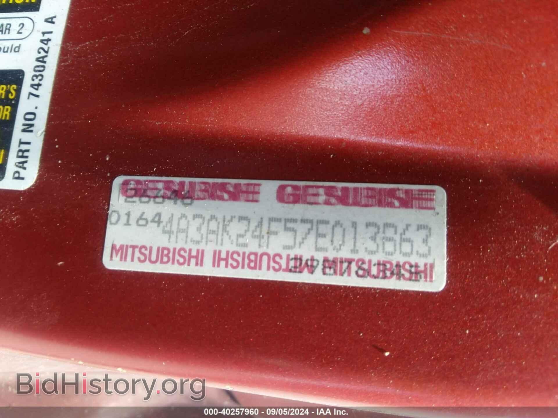 2007 MITSUBISHI ECLIPSE - VIN: 4A3AK24F57E013863 - Фото 9