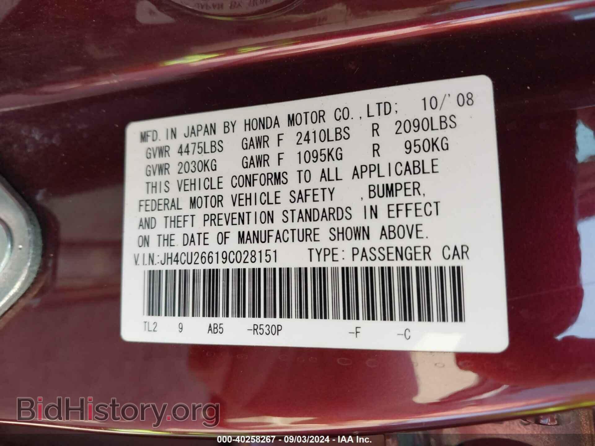 2009 ACURA TSX - VIN: JH4CU26619C028151 - Фото 9