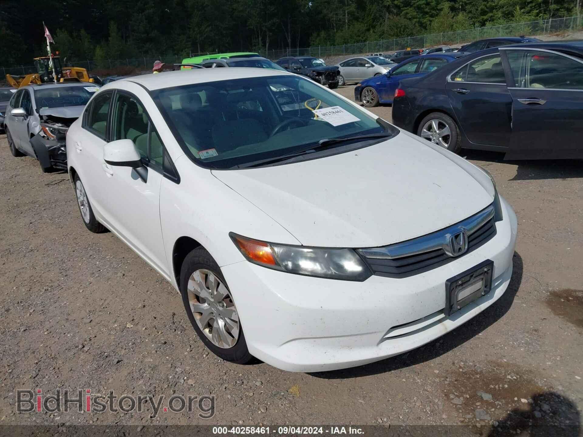 Фотография 2HGFB2F53CH607272 - HONDA CIVIC 2012