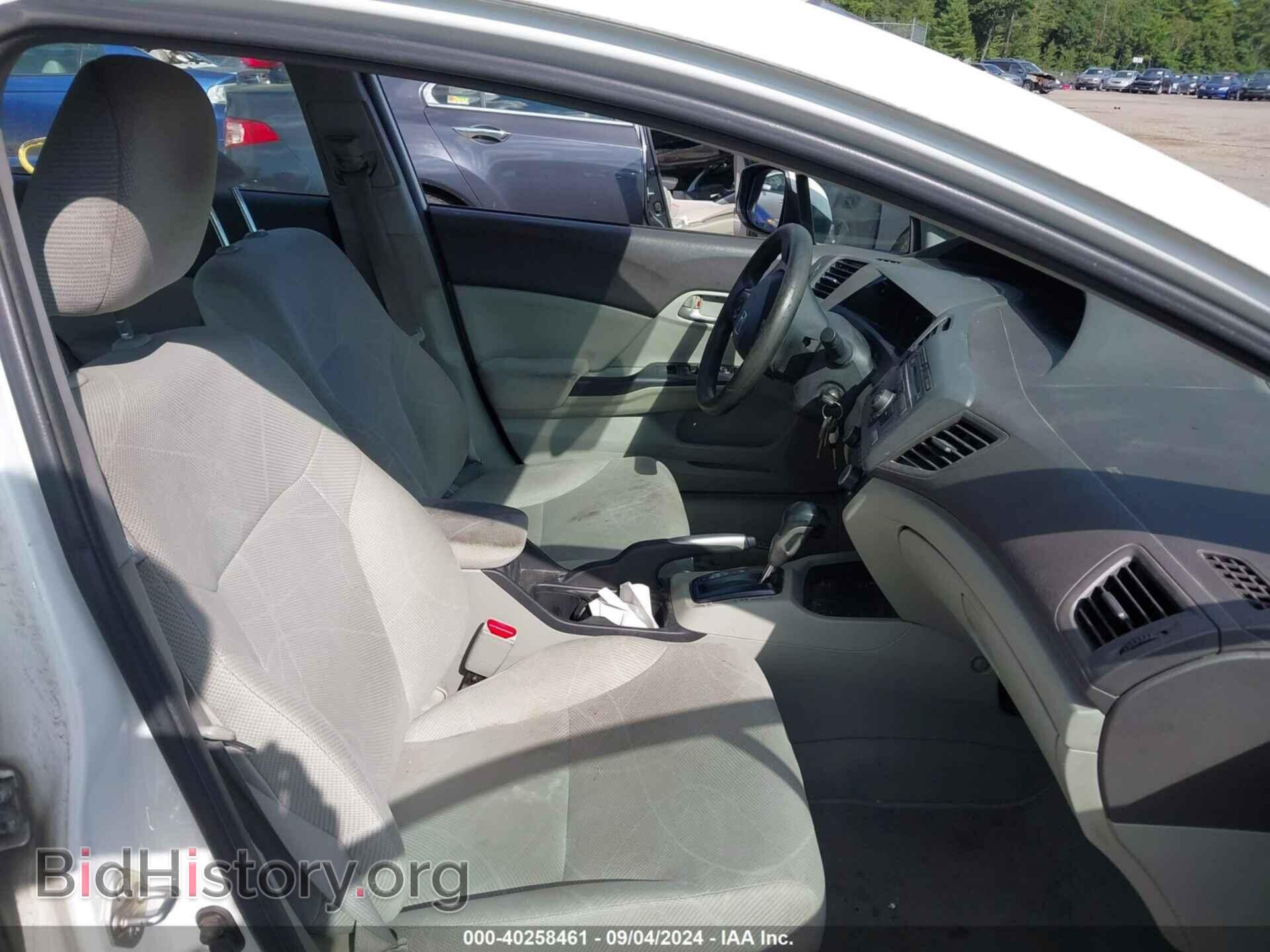 2012 HONDA CIVIC - VIN: 2HGFB2F53CH607272 - Фото 5