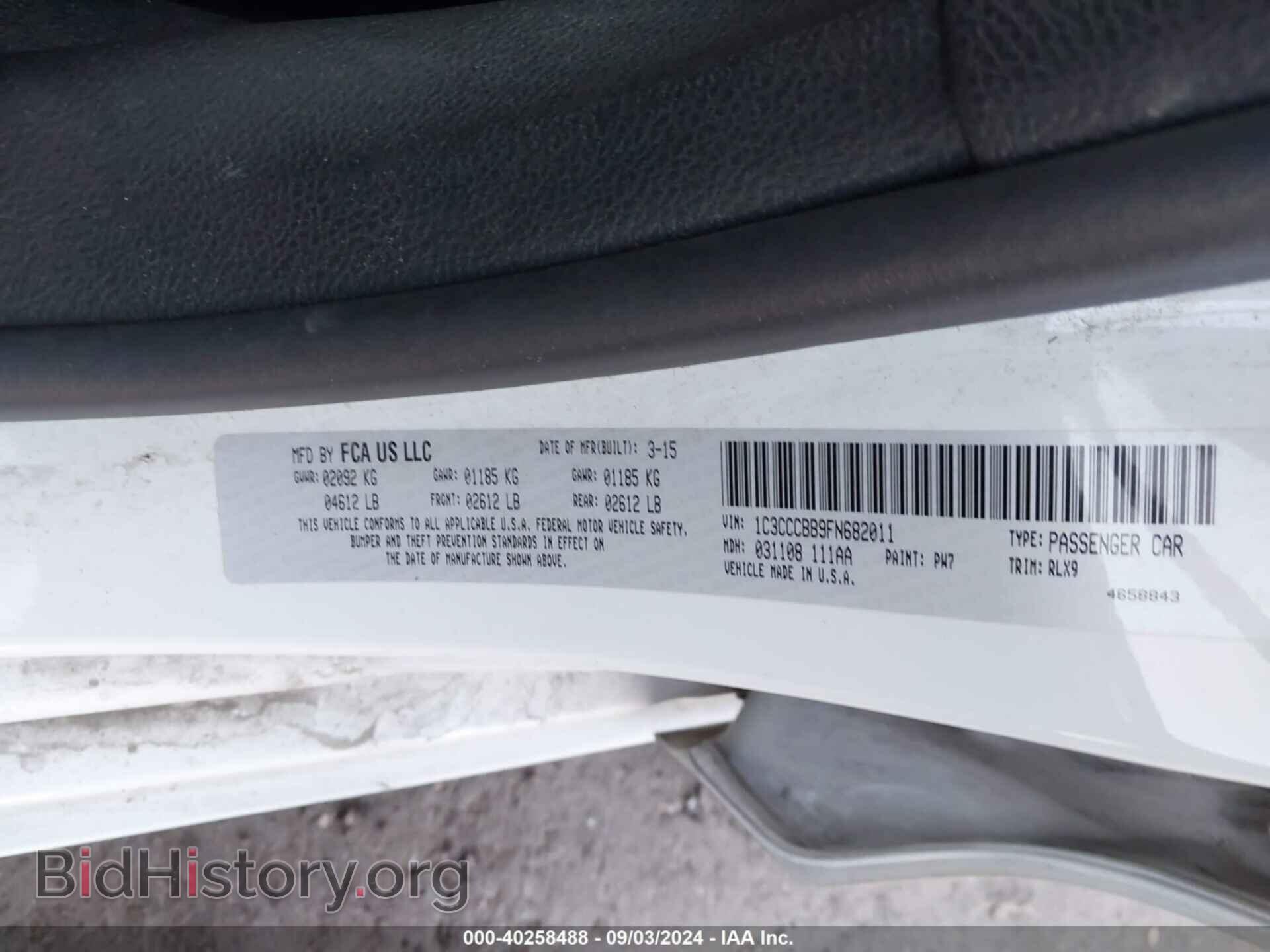 2015 CHRYSLER 200 - VIN: 1C3CCCBB9FN682011 - Фото 9
